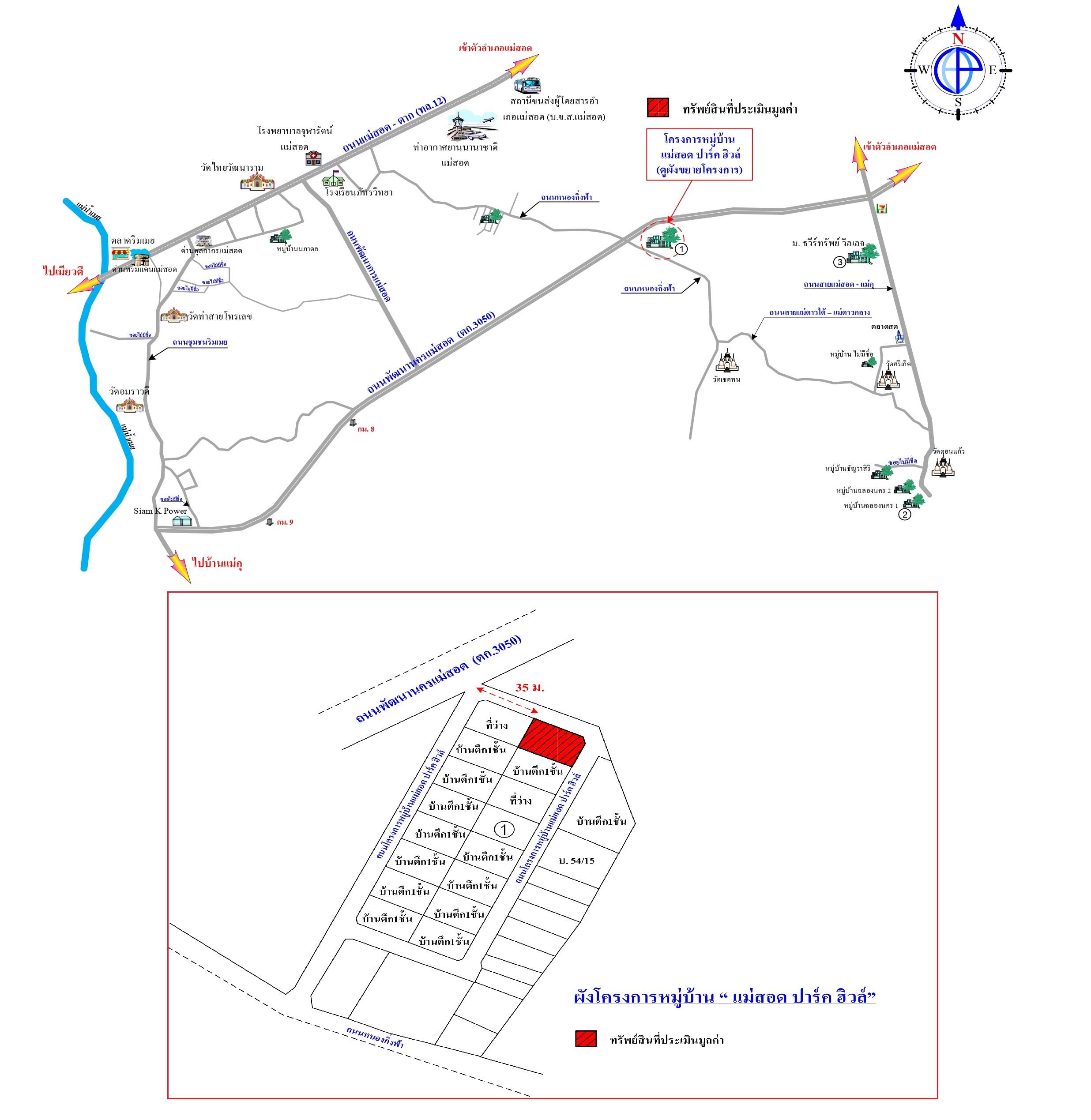 คลิ๊กดูรูปภาพแผนที่