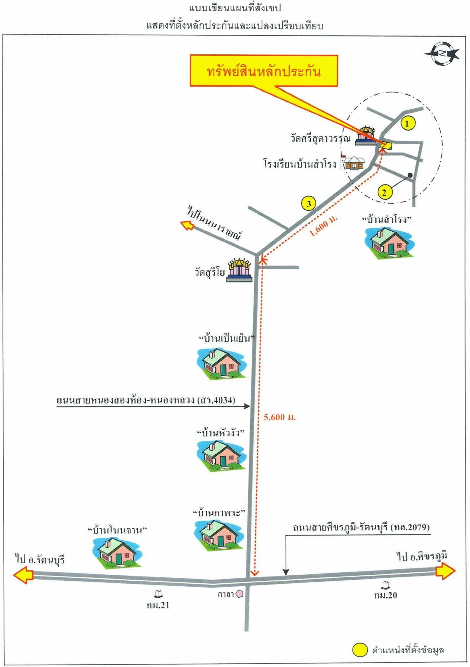 คลิ๊กดูรูปภาพแผนที่