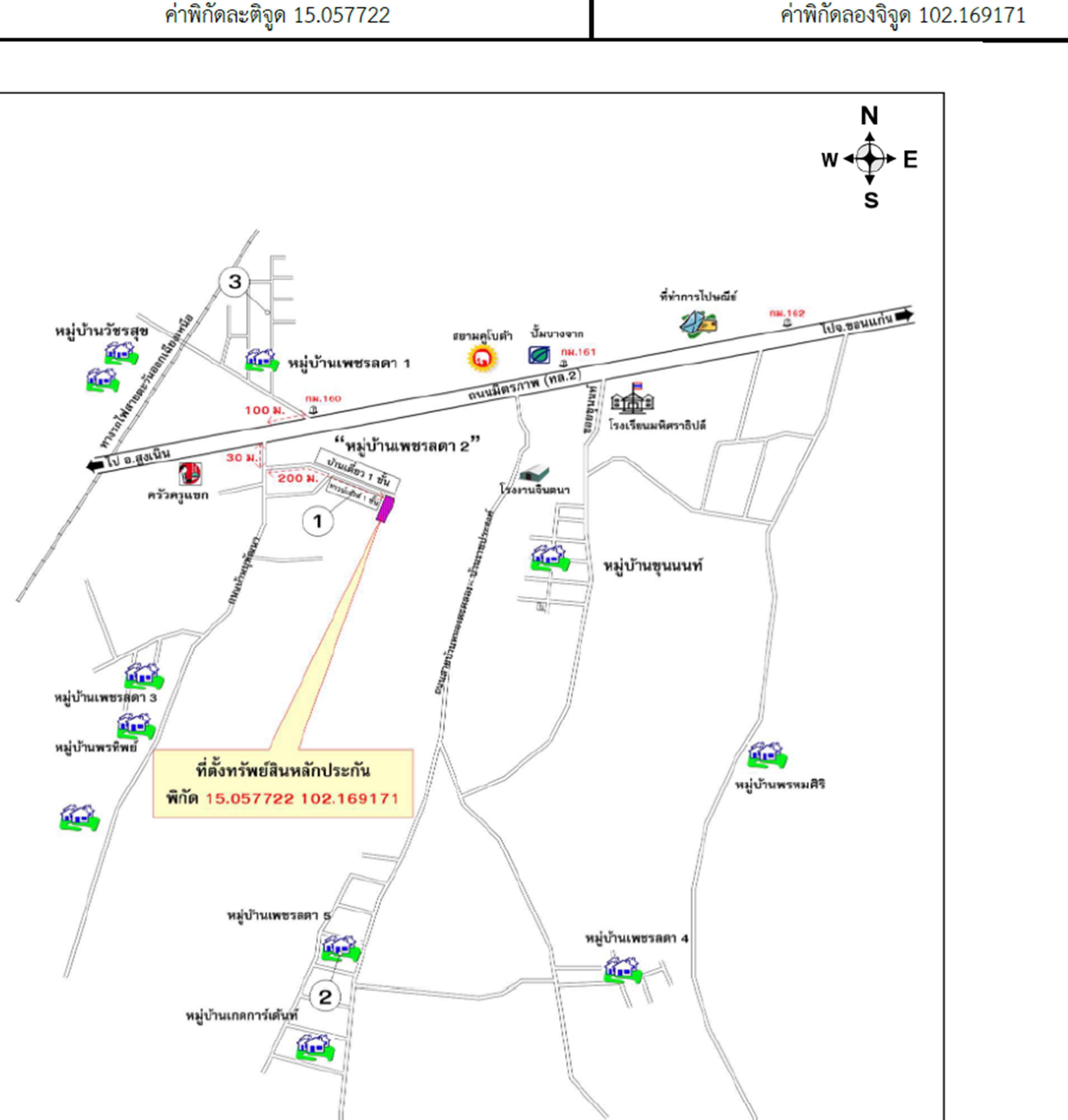 คลิ๊กดูรูปภาพแผนที่