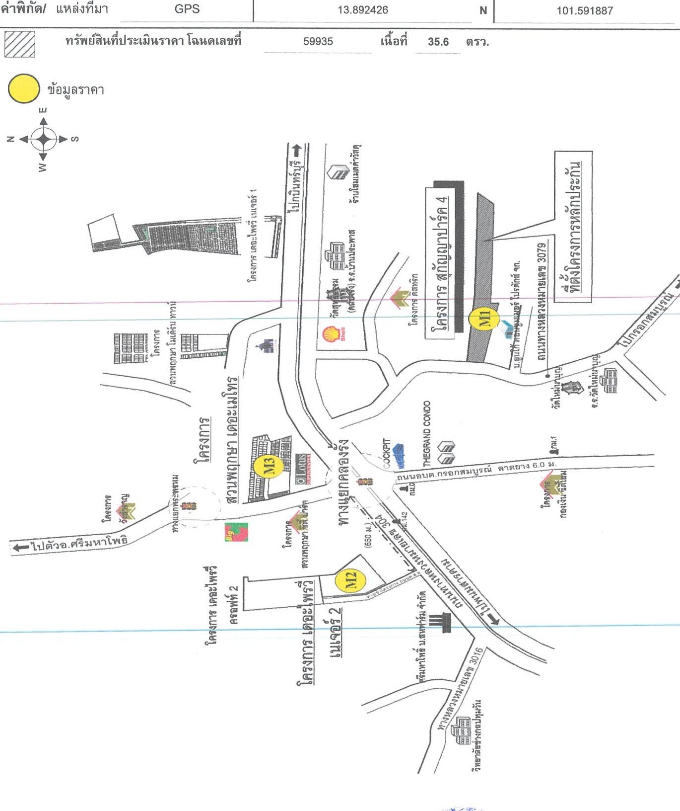 คลิ๊กดูรูปภาพแผนที่