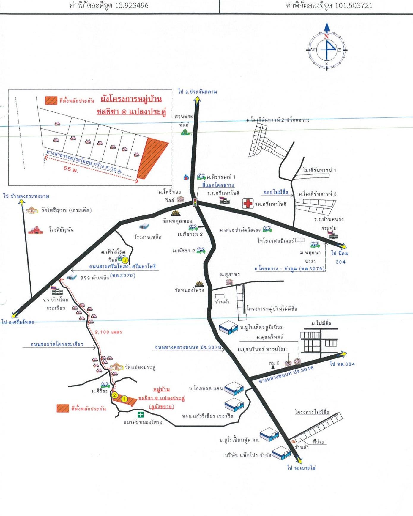 คลิ๊กดูรูปภาพแผนที่