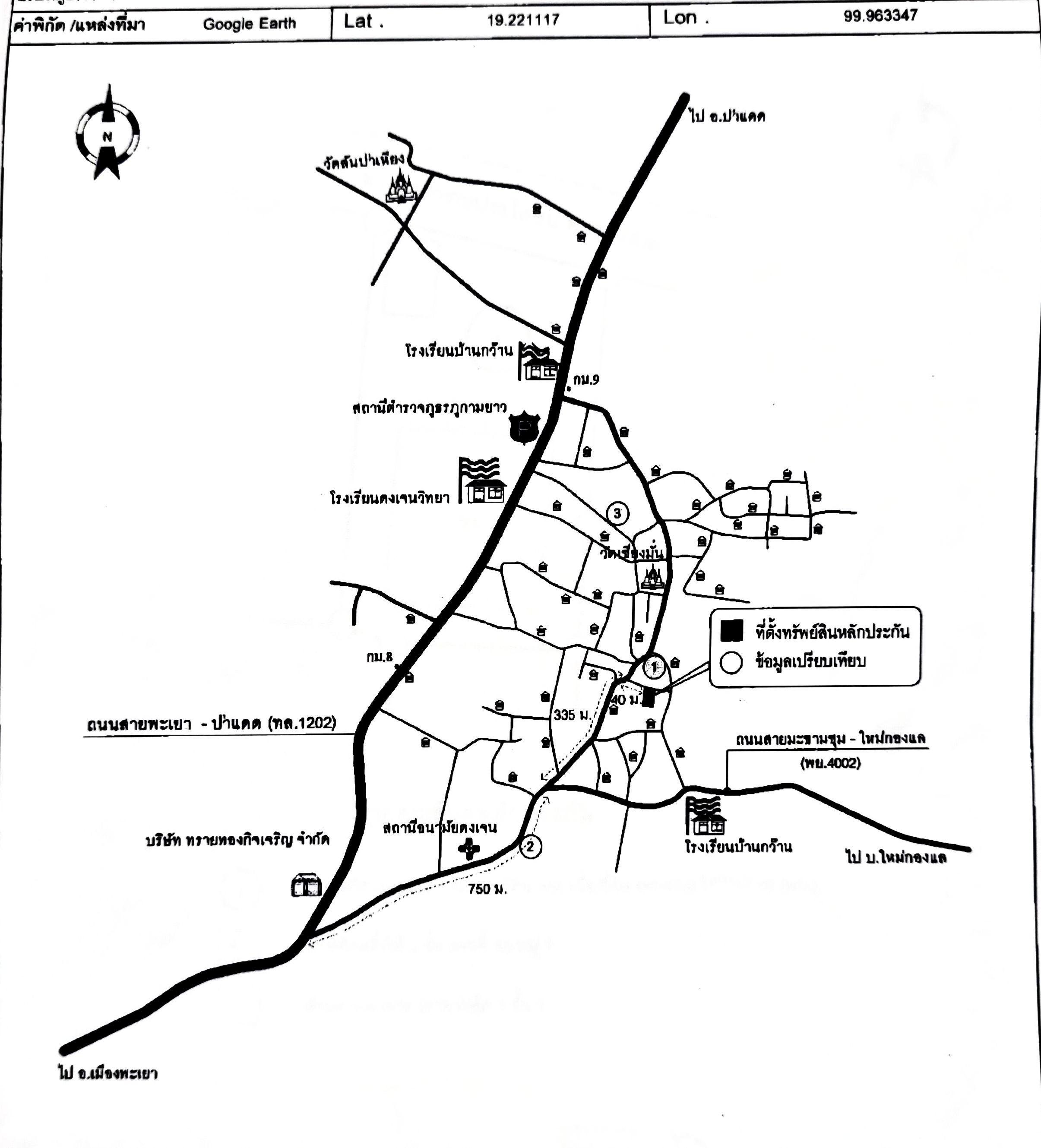 คลิ๊กดูรูปภาพแผนที่