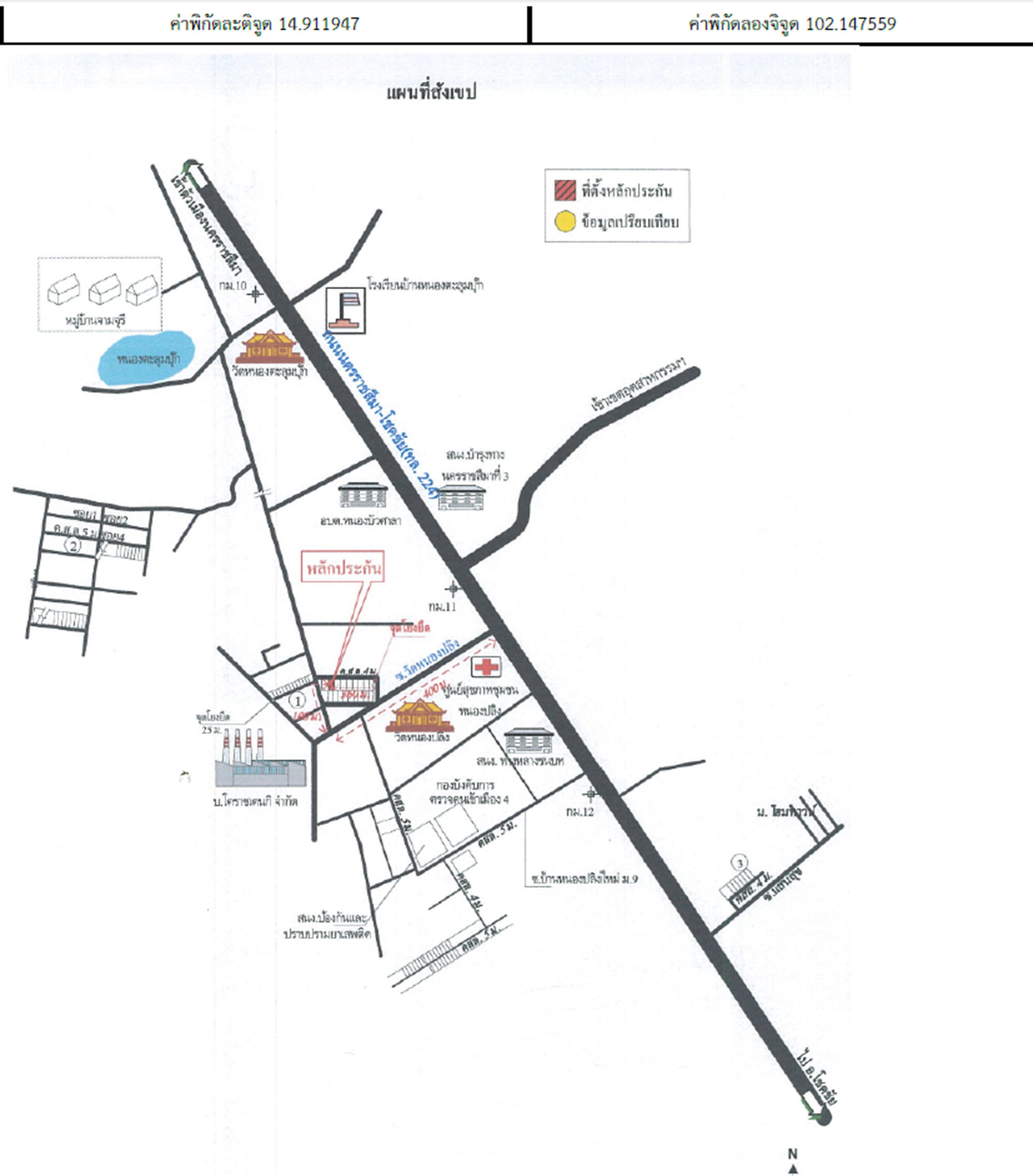 คลิ๊กดูรูปภาพแผนที่