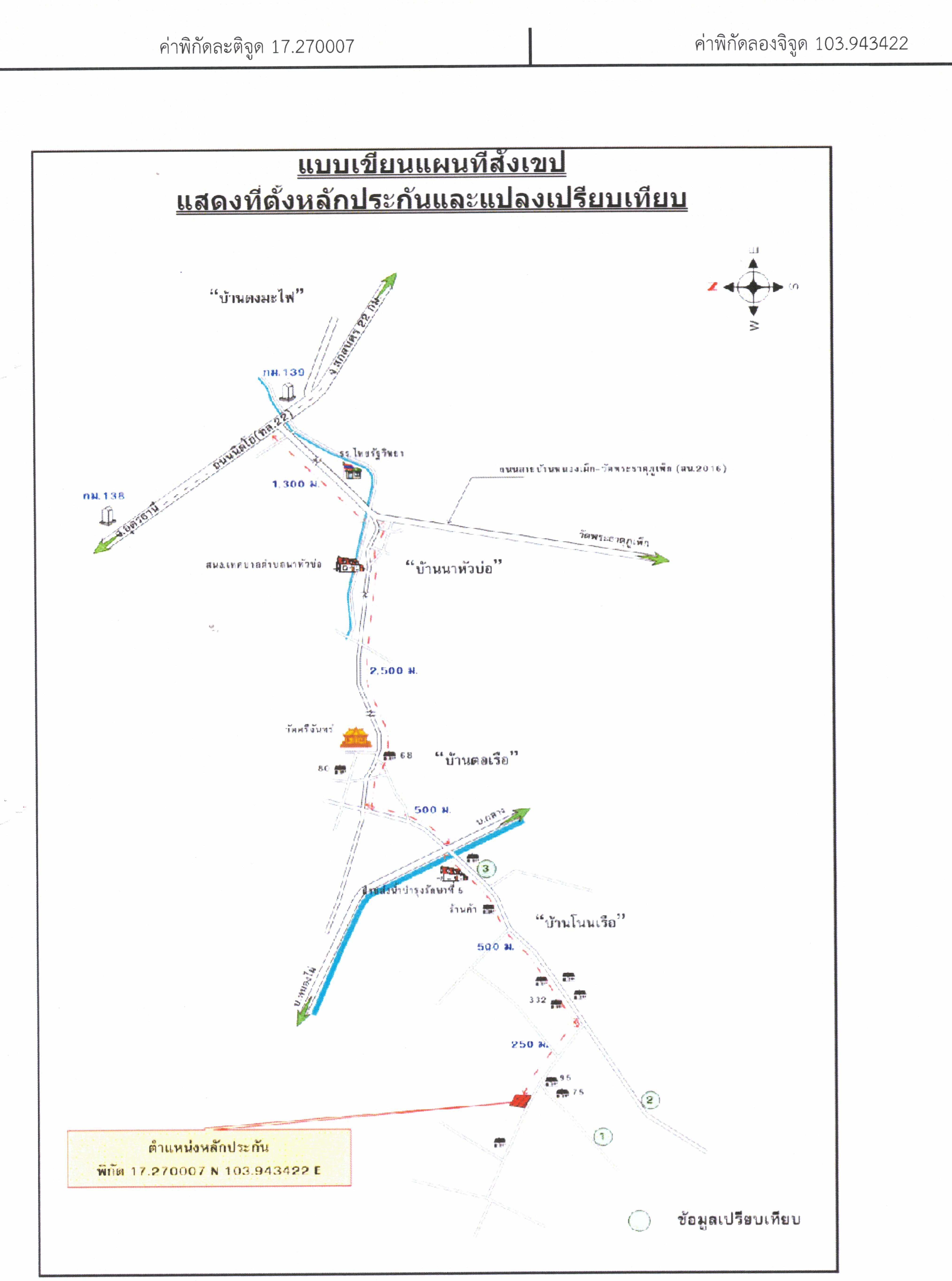 คลิ๊กดูรูปภาพแผนที่