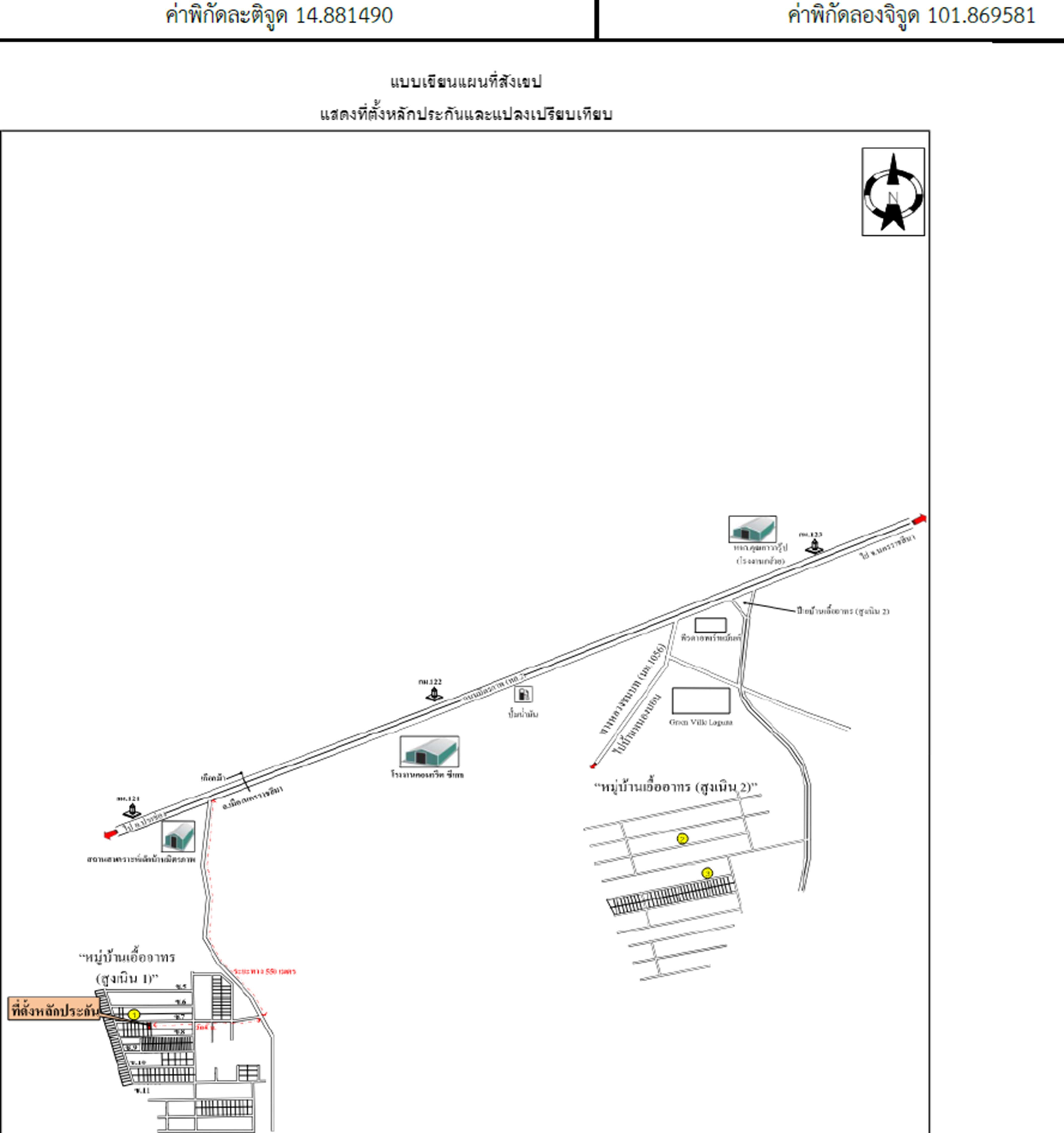 คลิ๊กดูรูปภาพแผนที่