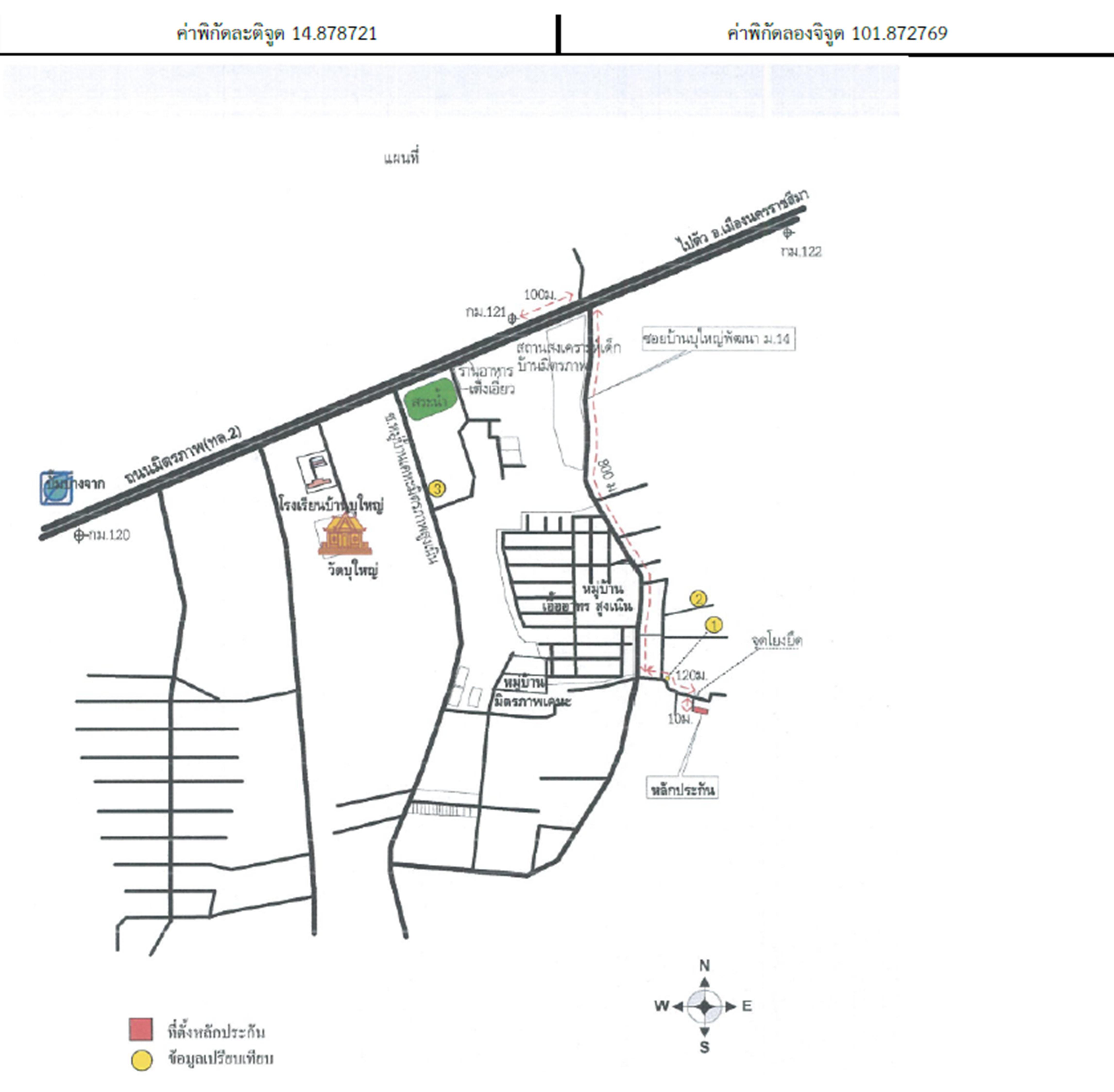 คลิ๊กดูรูปภาพแผนที่