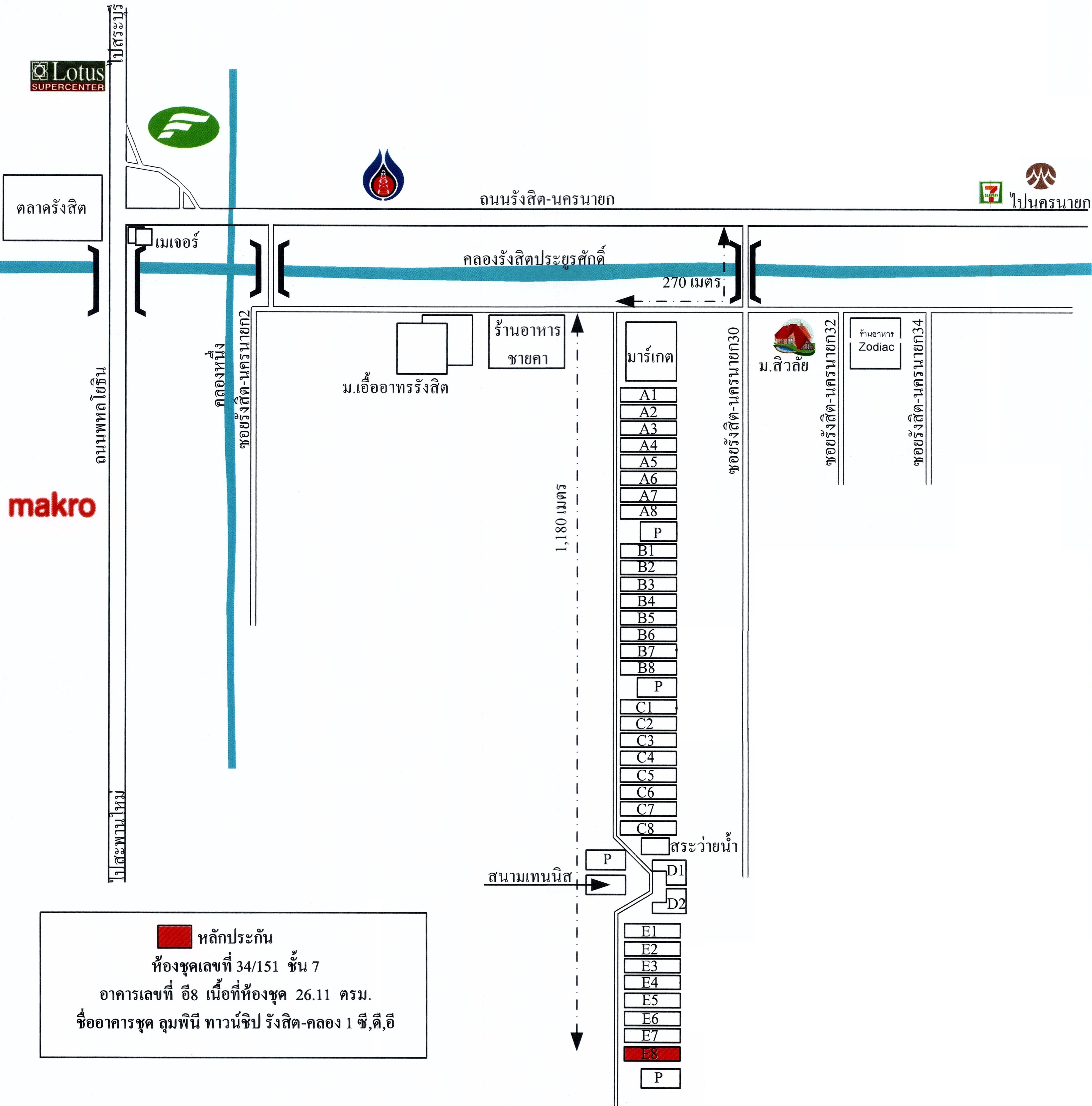 คลิ๊กดูรูปภาพแผนที่