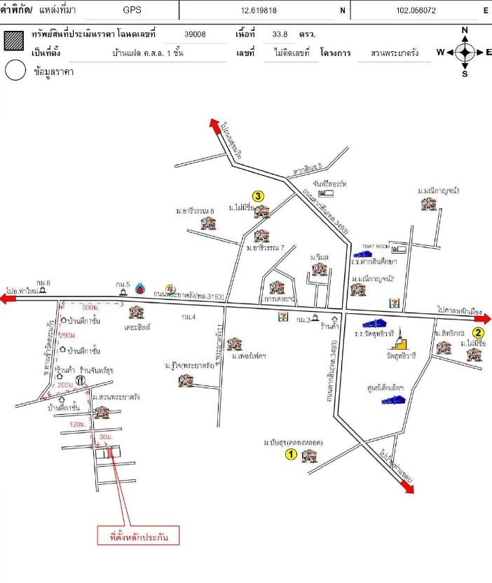 คลิ๊กดูรูปภาพแผนที่