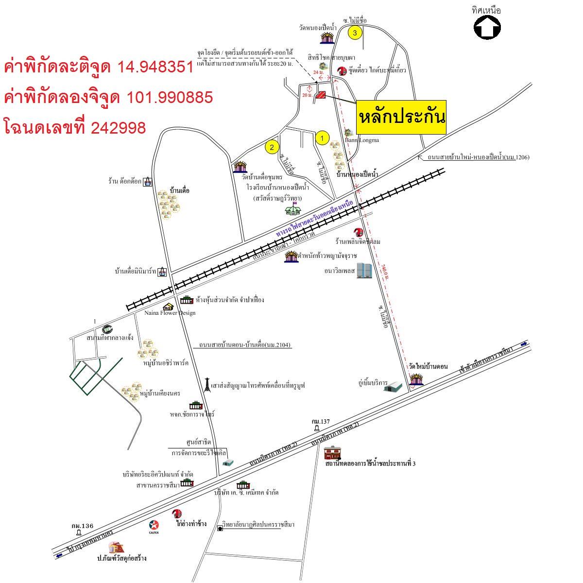 คลิ๊กดูรูปภาพแผนที่