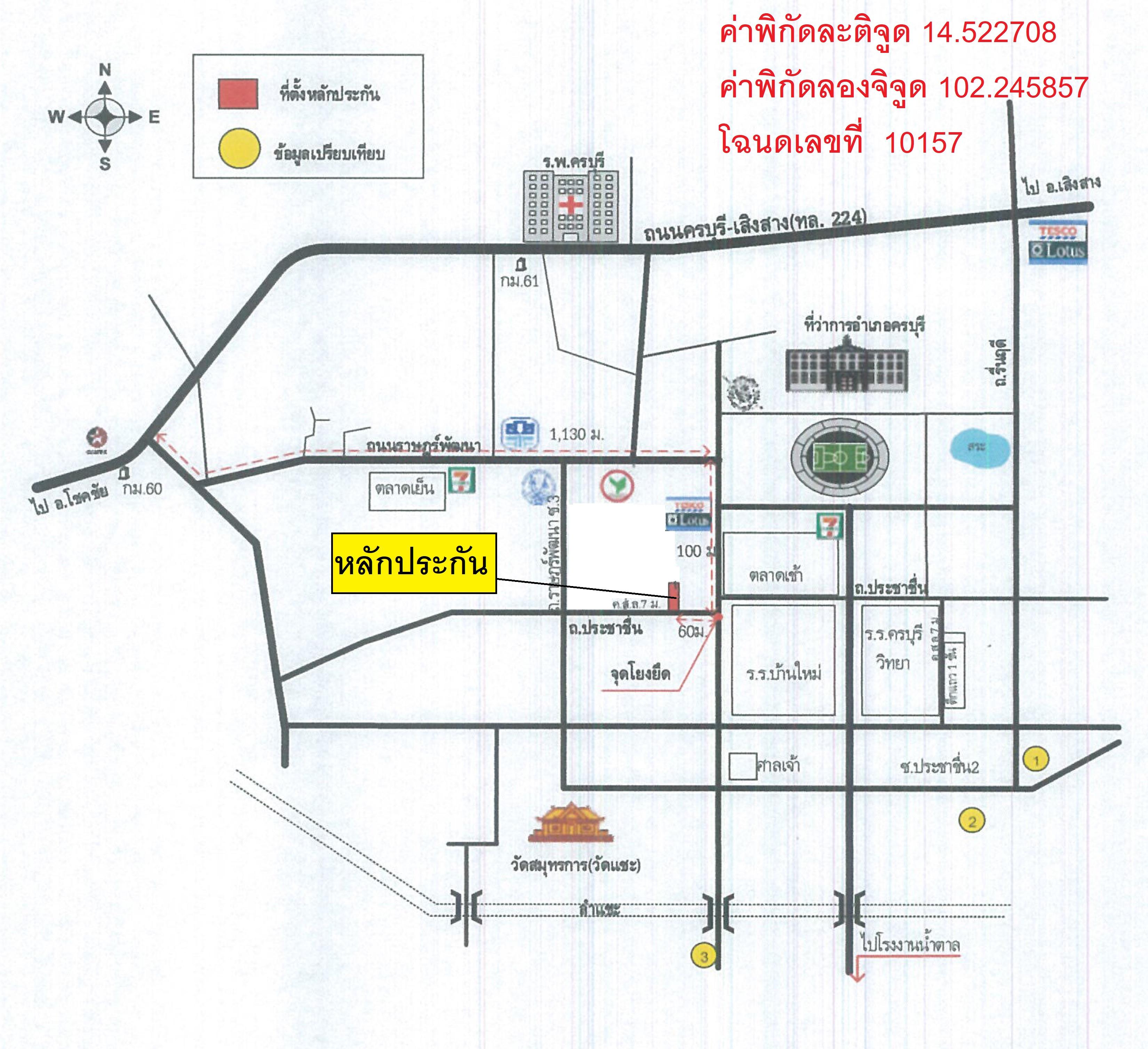 คลิ๊กดูรูปภาพแผนที่