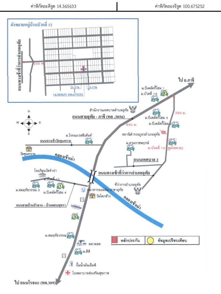 คลิ๊กดูรูปภาพแผนที่
