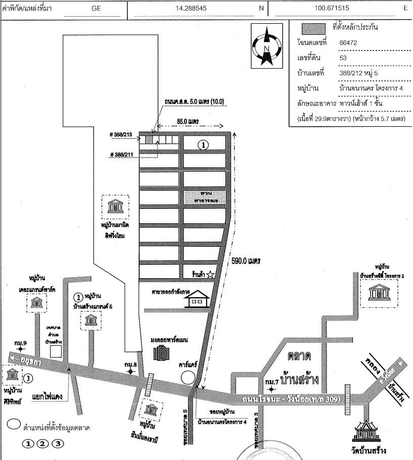 คลิ๊กดูรูปภาพแผนที่