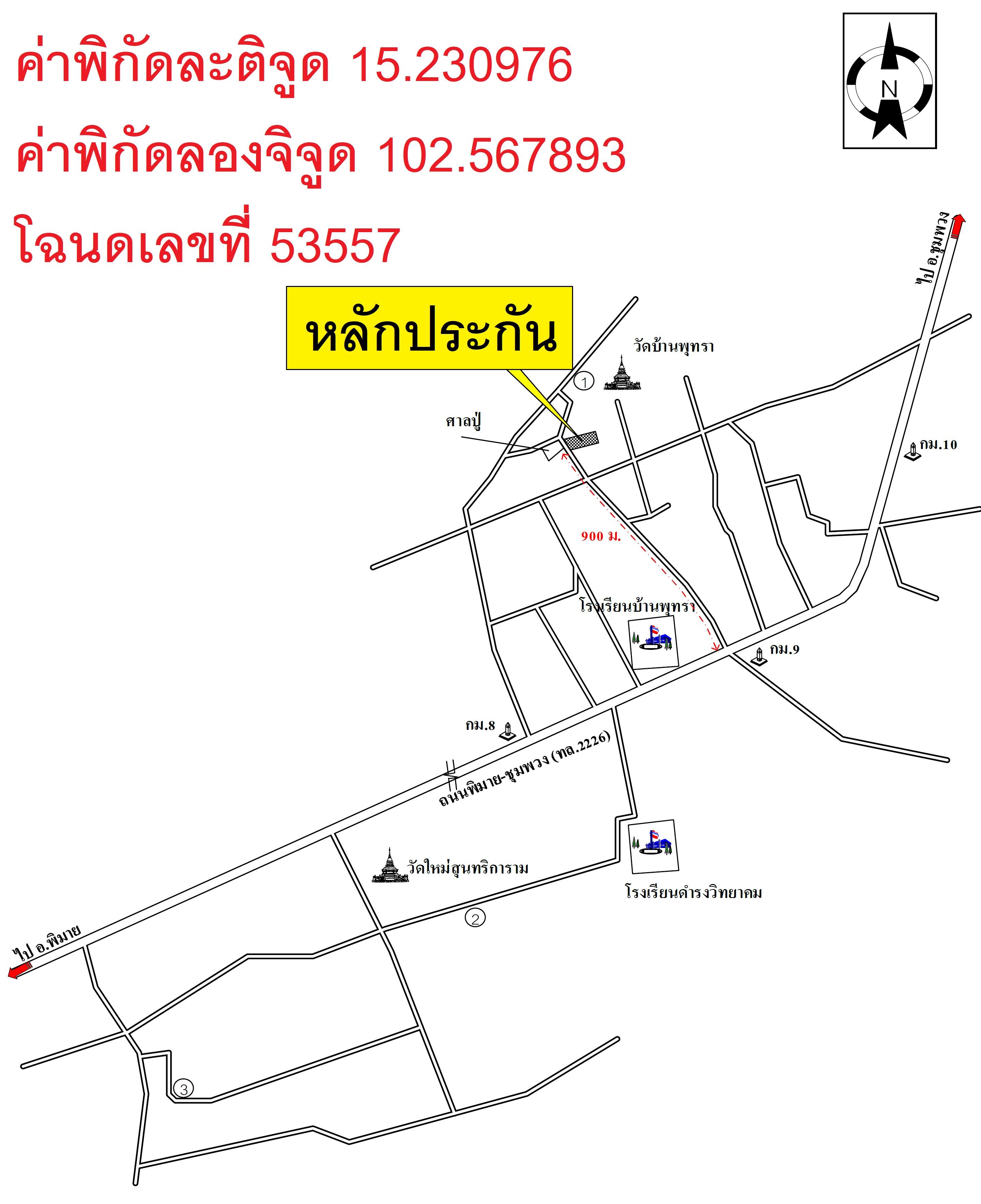 คลิ๊กดูรูปภาพแผนที่