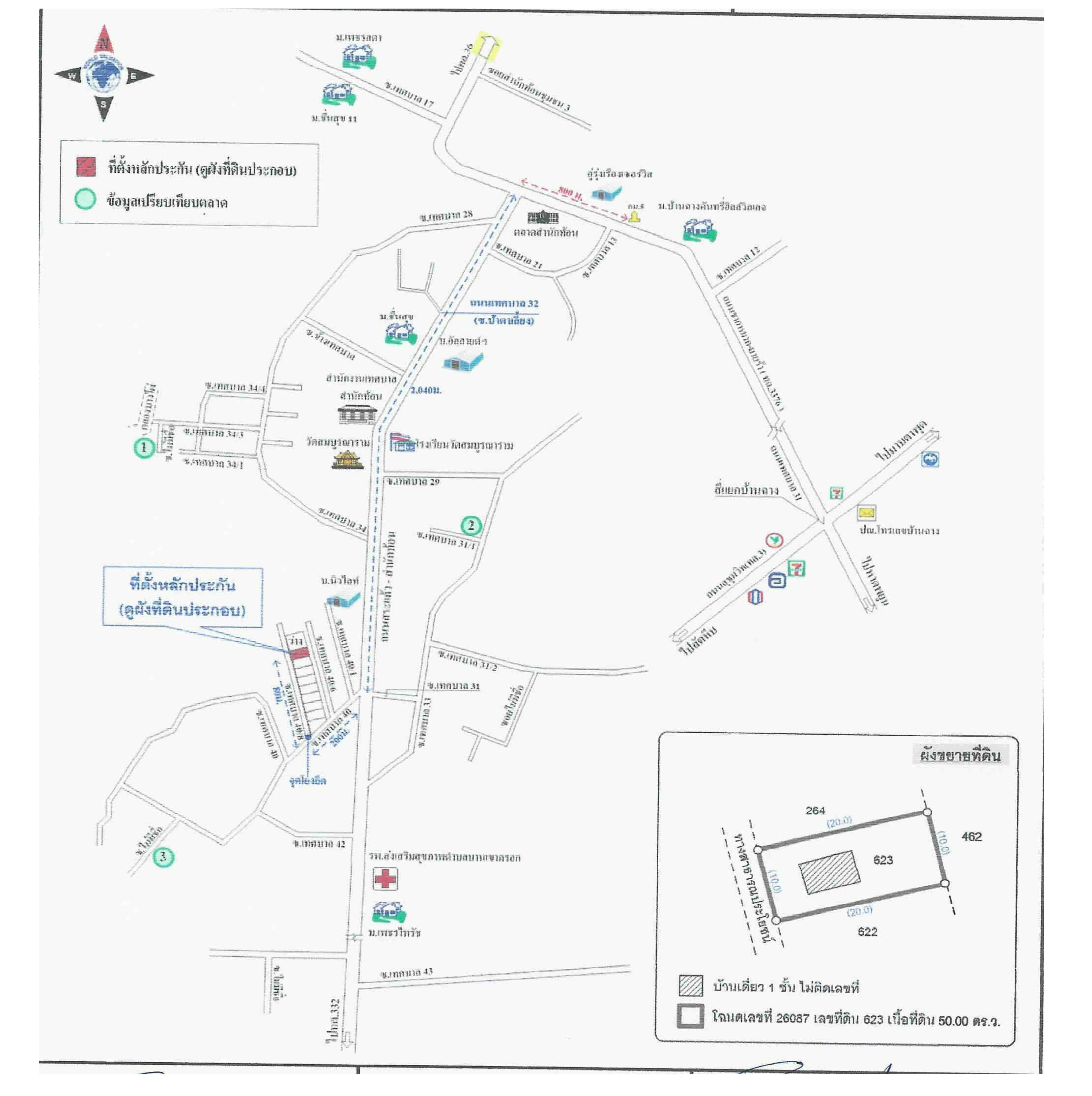 คลิ๊กดูรูปภาพแผนที่