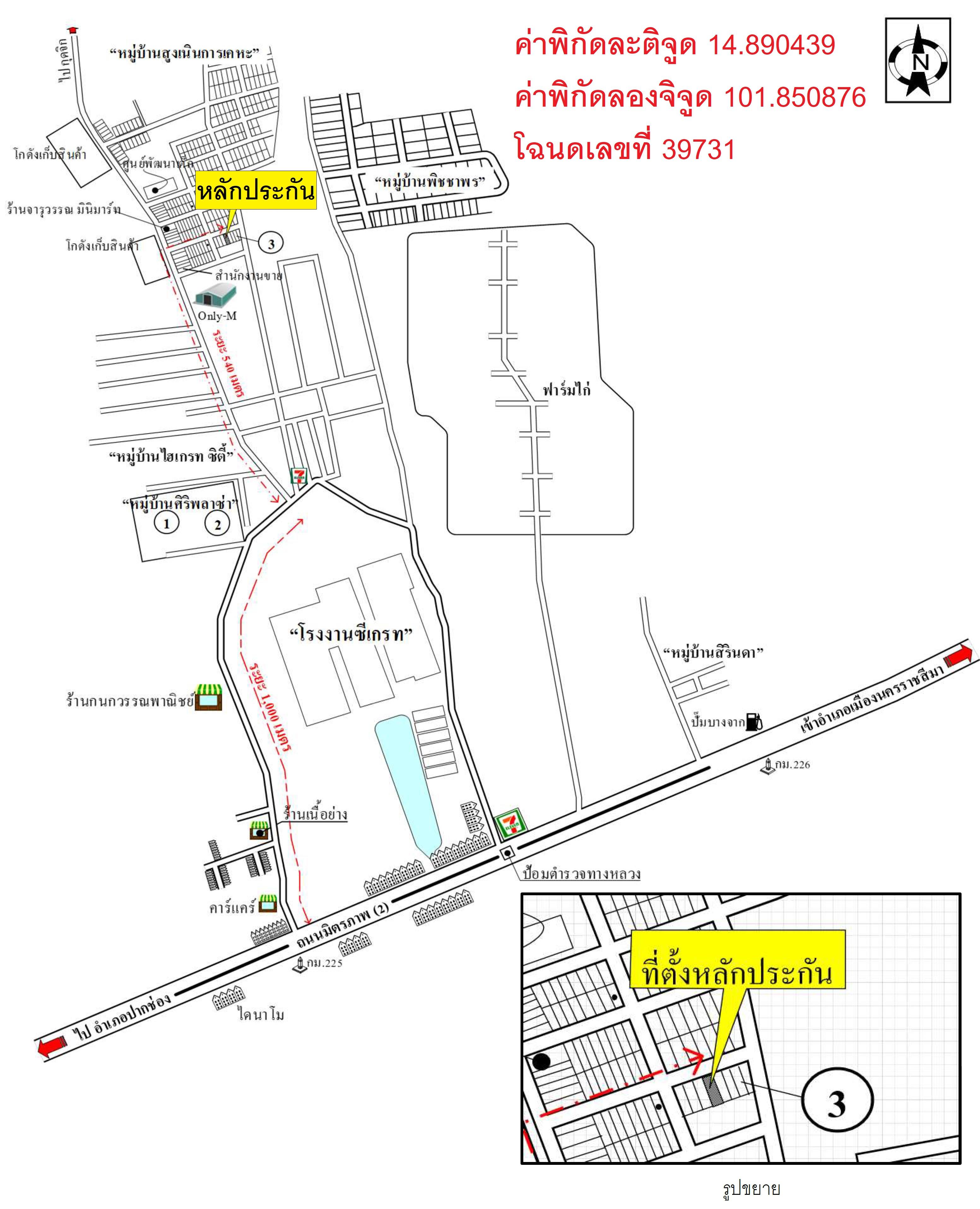 คลิ๊กดูรูปภาพแผนที่