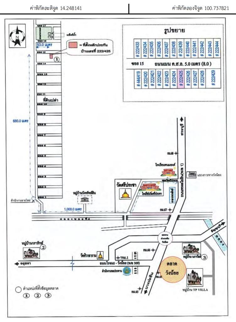 คลิ๊กดูรูปภาพแผนที่