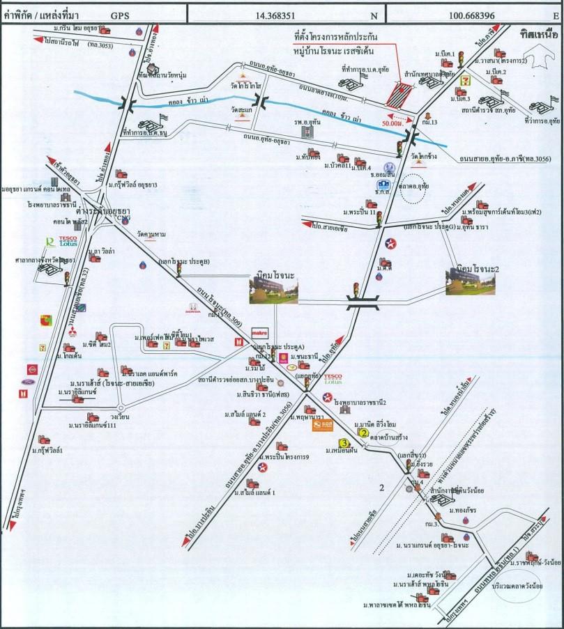 คลิ๊กดูรูปภาพแผนที่