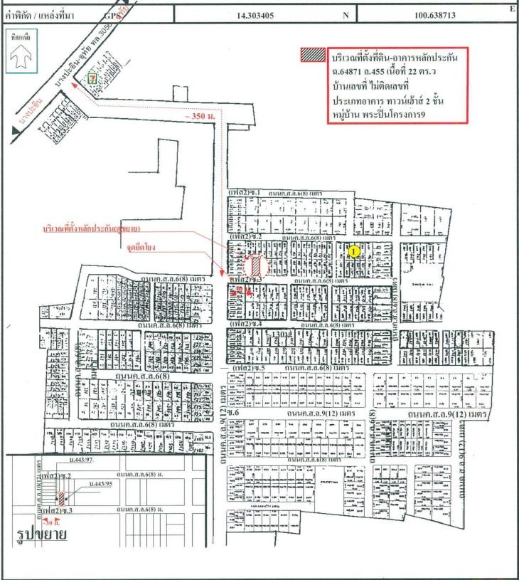 คลิ๊กดูรูปภาพแผนที่