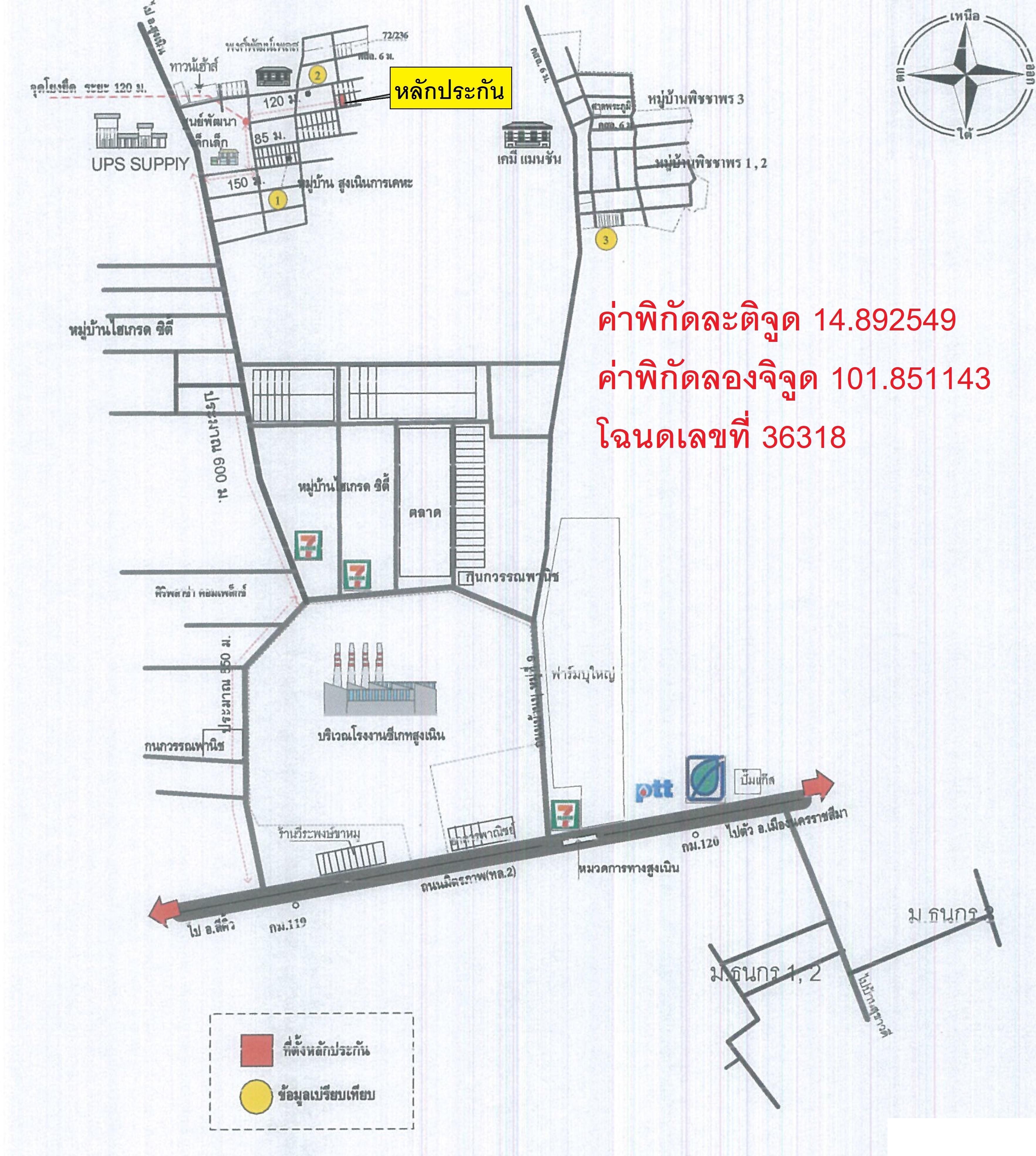 คลิ๊กดูรูปภาพแผนที่