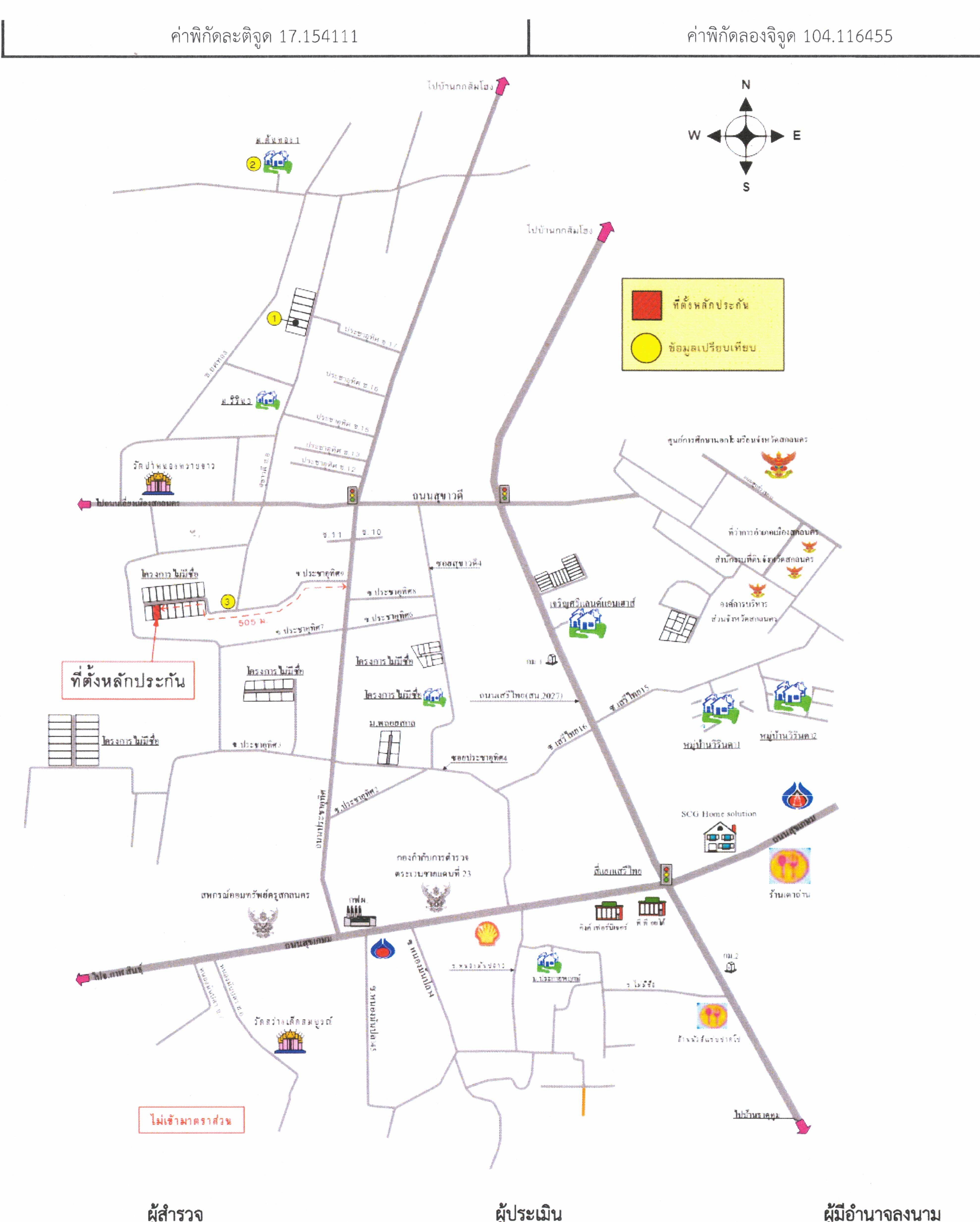 คลิ๊กดูรูปภาพแผนที่