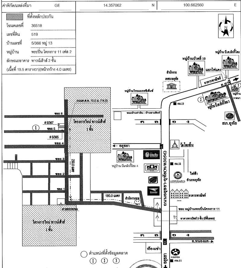 คลิ๊กดูรูปภาพแผนที่