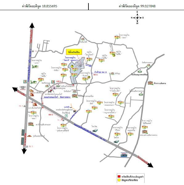 คลิ๊กดูรูปภาพแผนที่