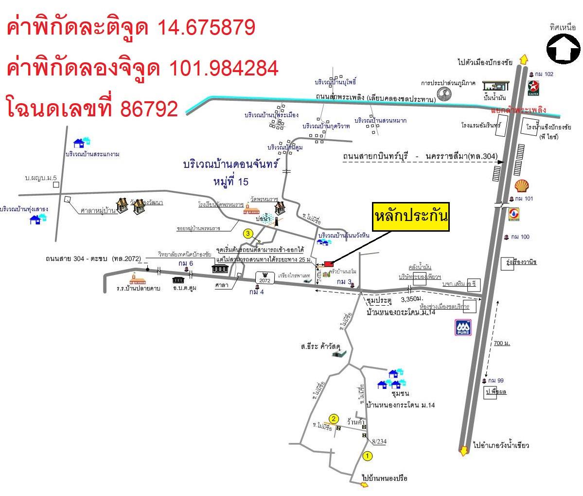 คลิ๊กดูรูปภาพแผนที่