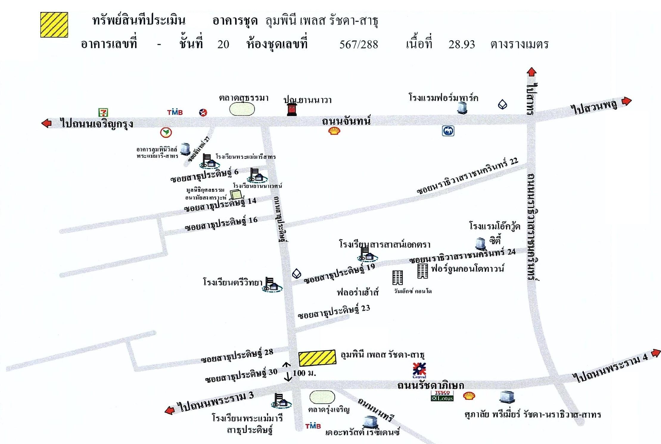 คลิ๊กดูรูปภาพแผนที่
