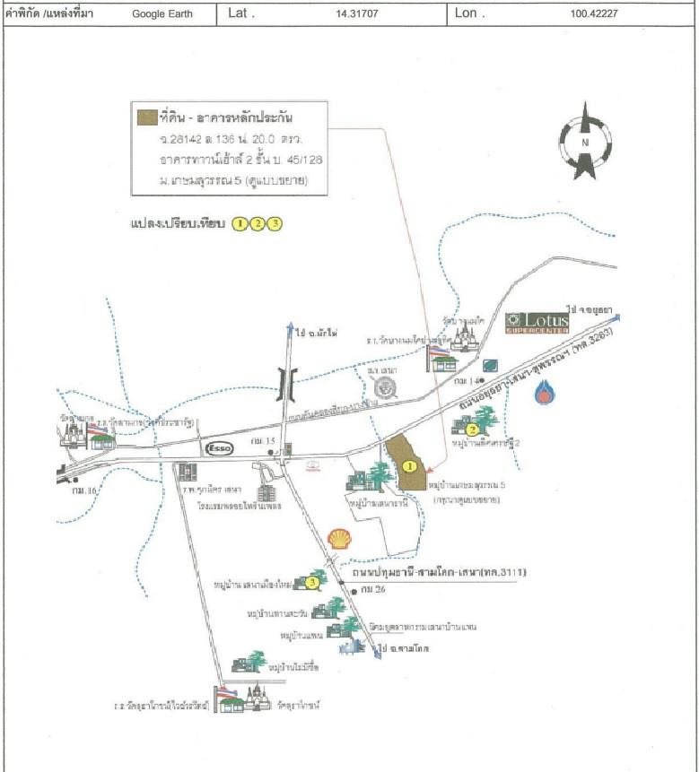 คลิ๊กดูรูปภาพแผนที่