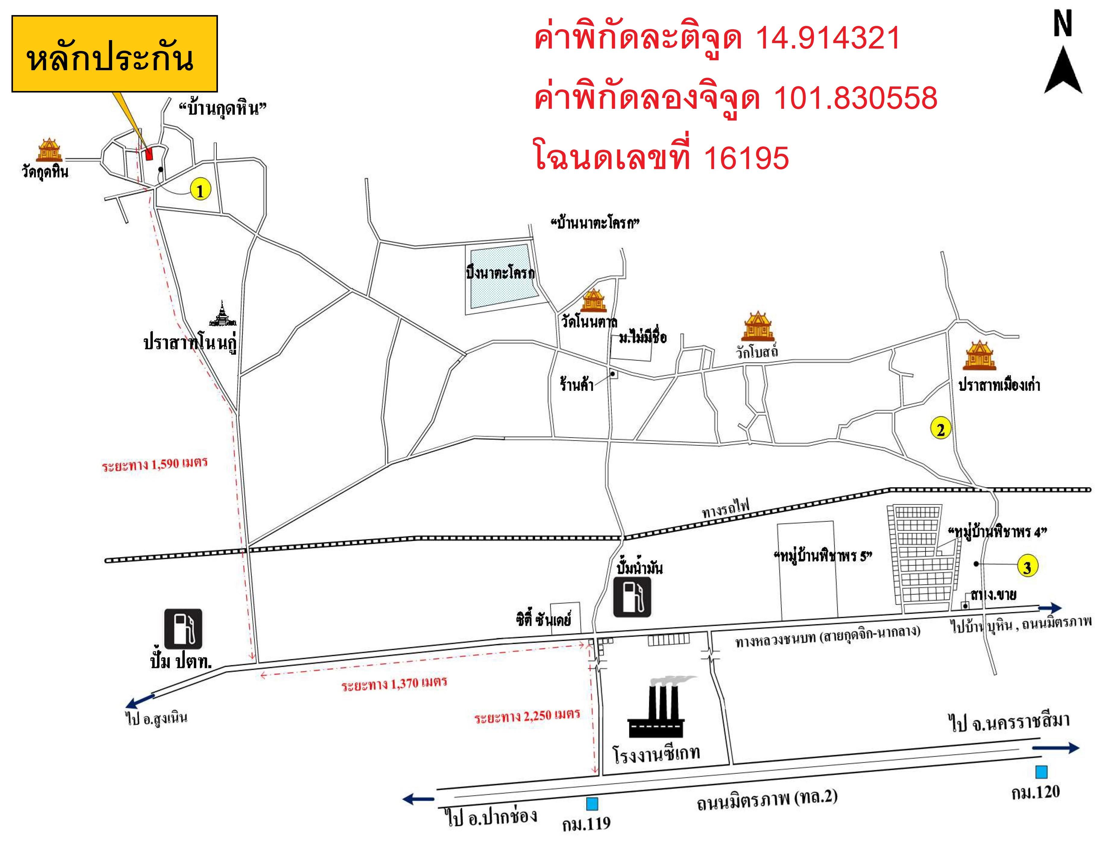 คลิ๊กดูรูปภาพแผนที่