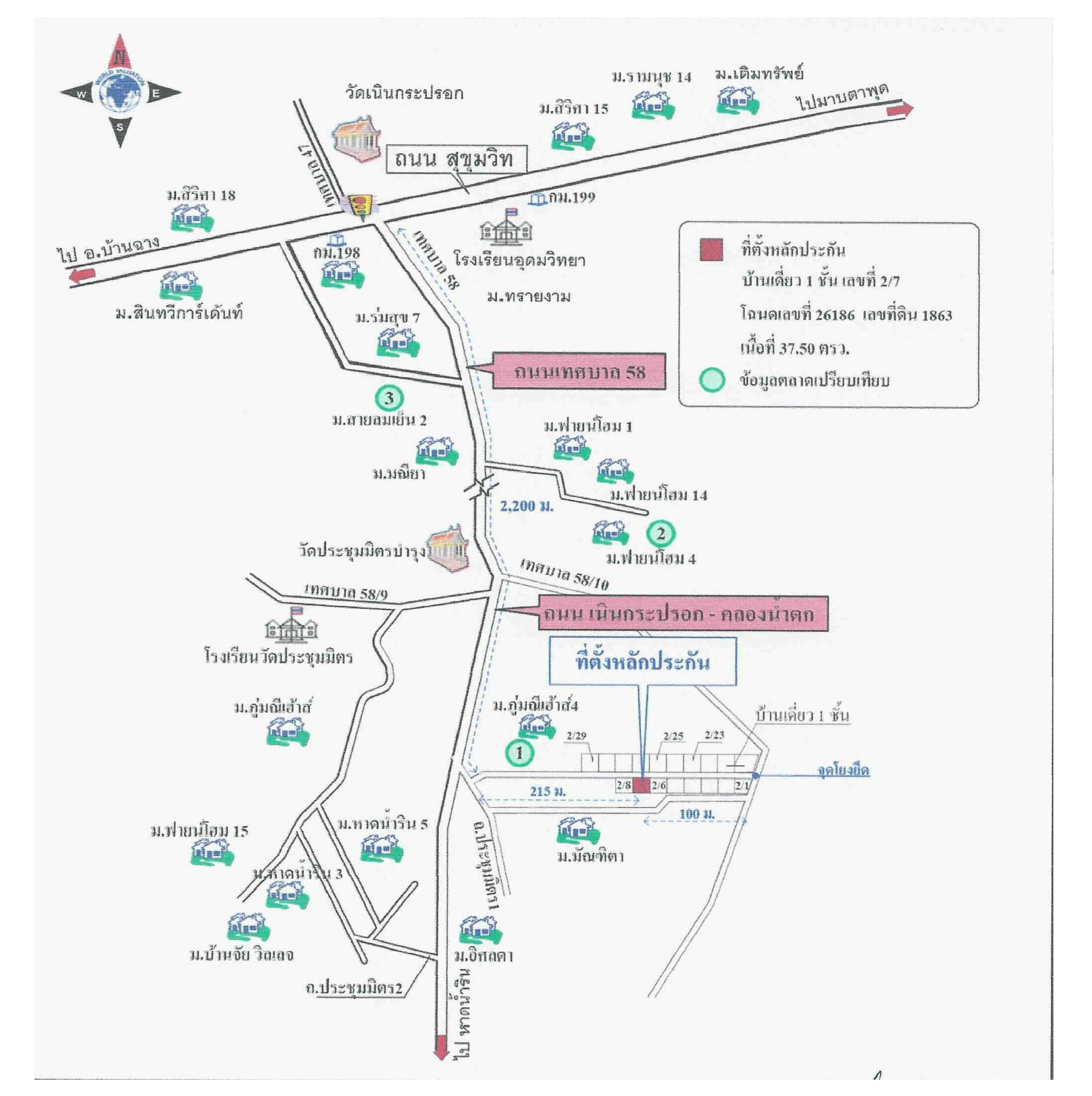 คลิ๊กดูรูปภาพแผนที่