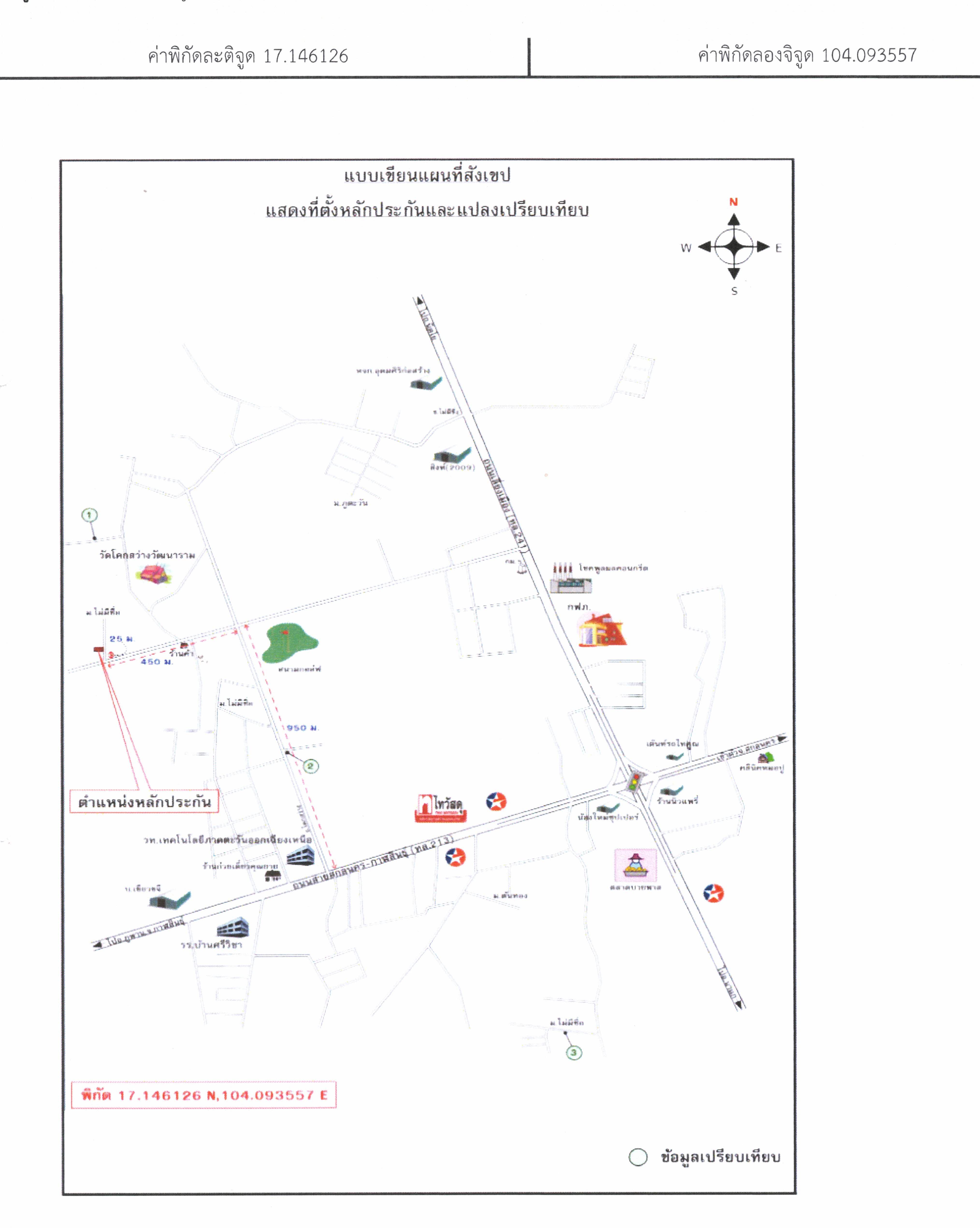 คลิ๊กดูรูปภาพแผนที่