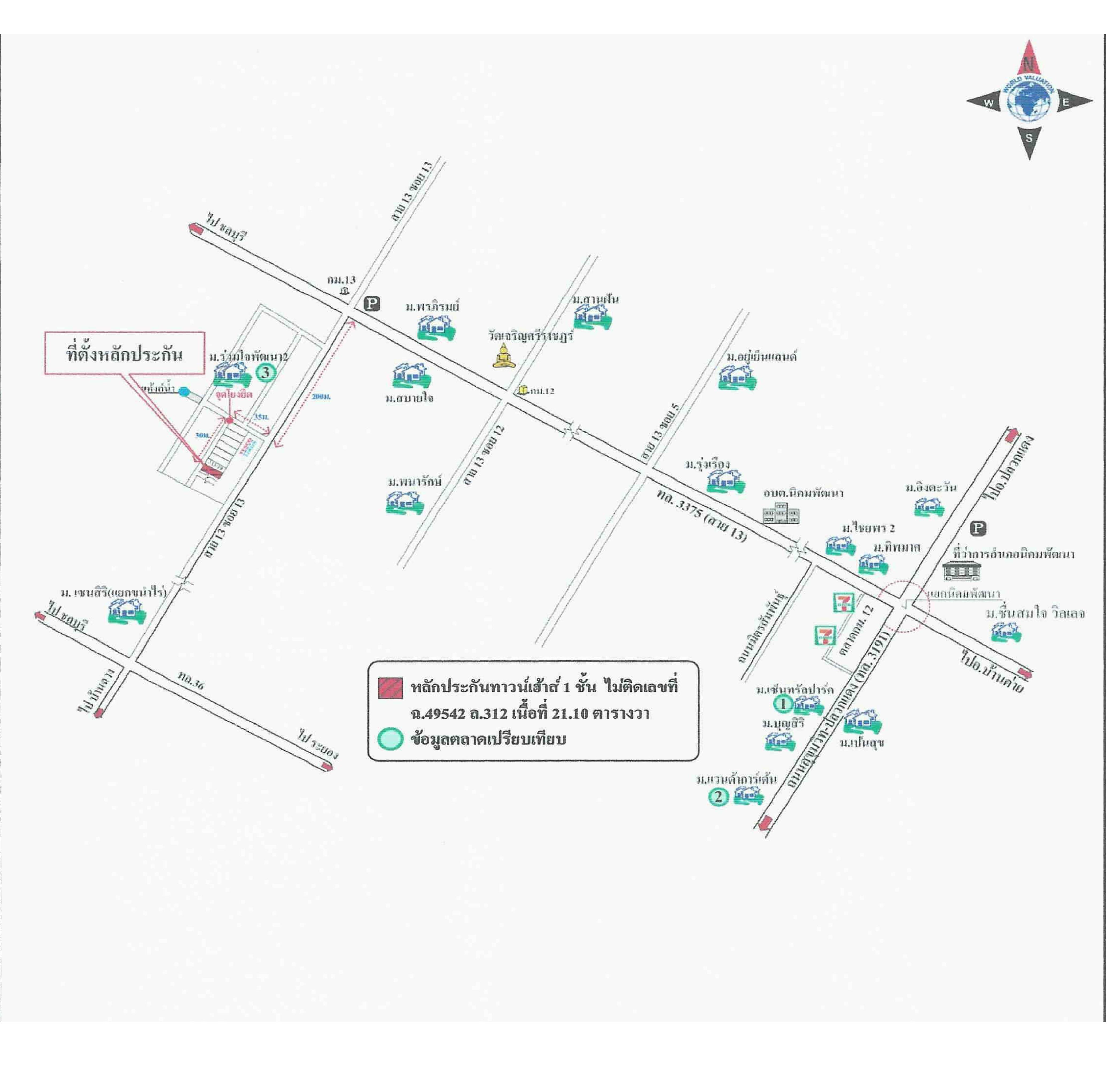 คลิ๊กดูรูปภาพแผนที่