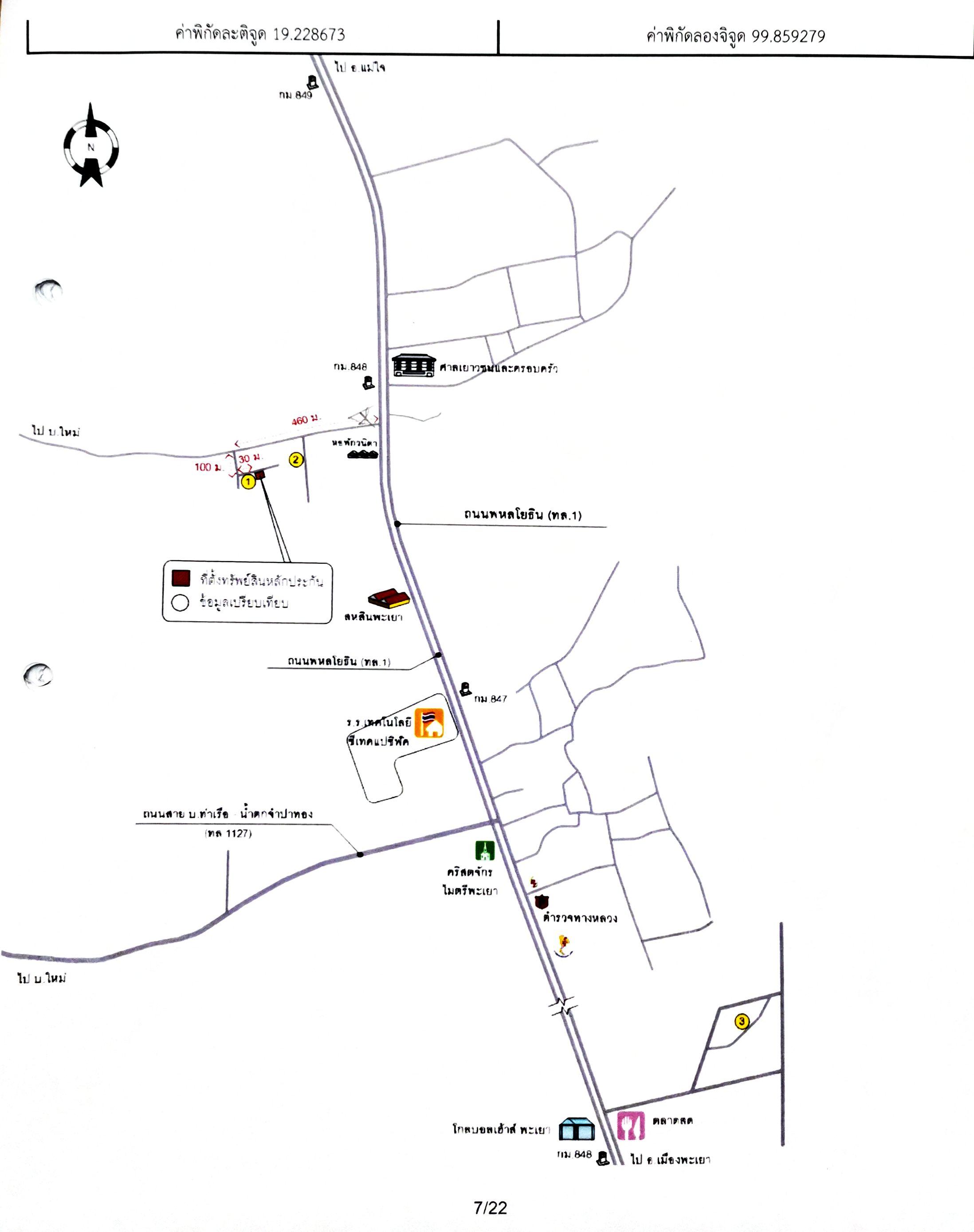 คลิ๊กดูรูปภาพแผนที่