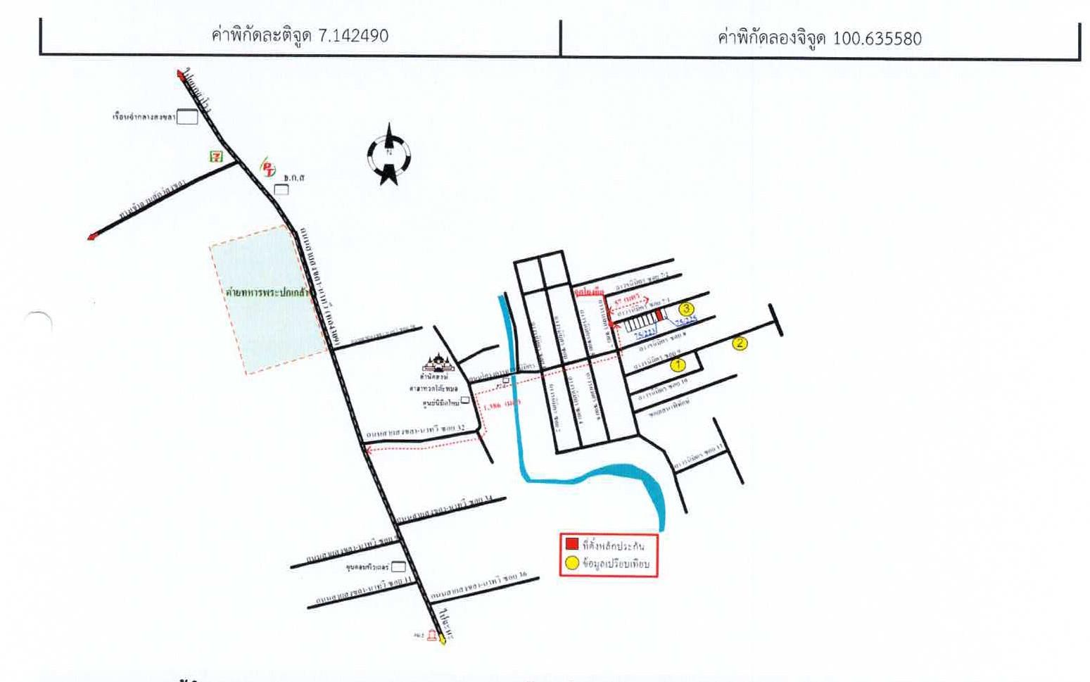 คลิ๊กดูรูปภาพแผนที่