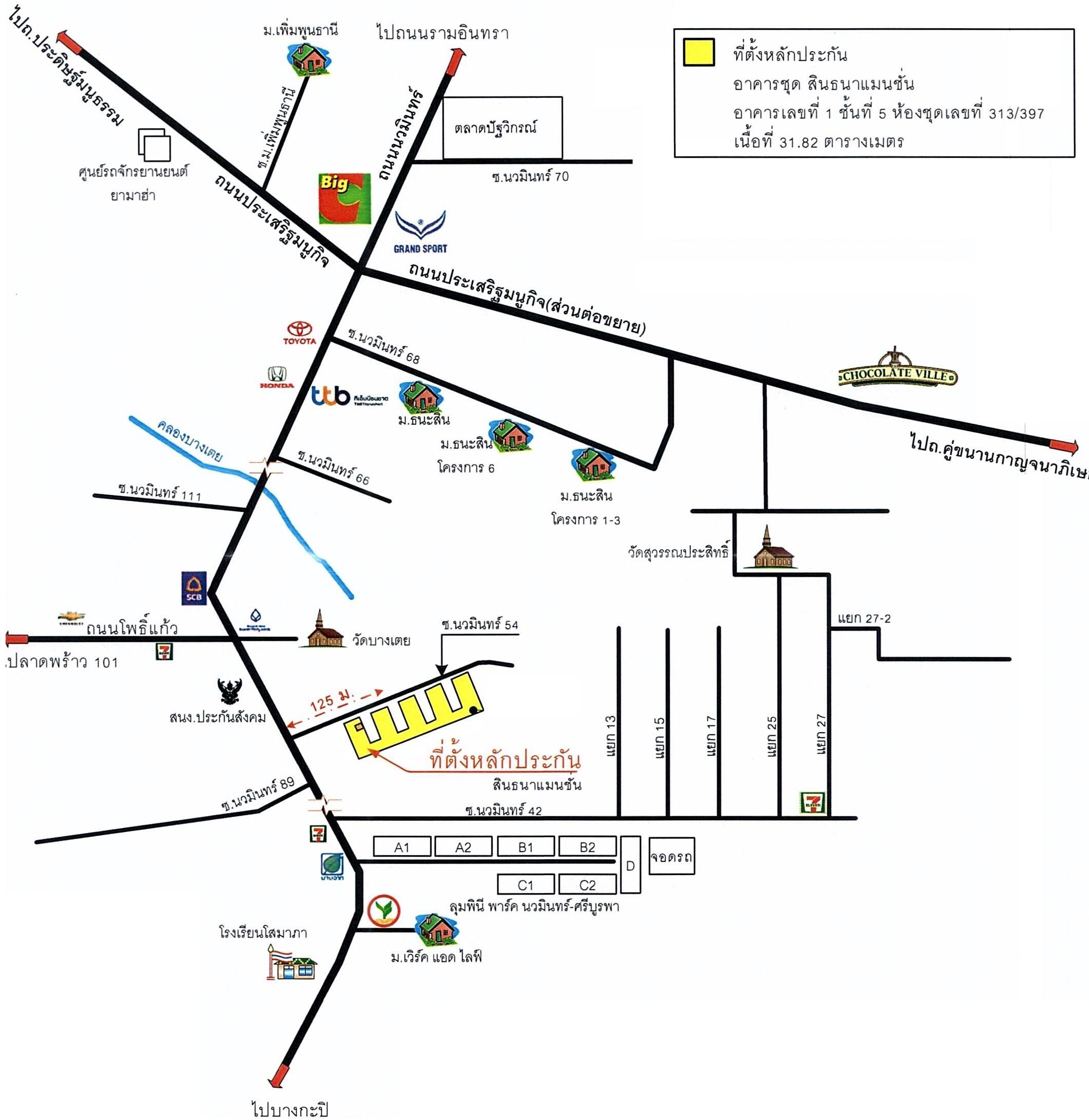 คลิ๊กดูรูปภาพแผนที่