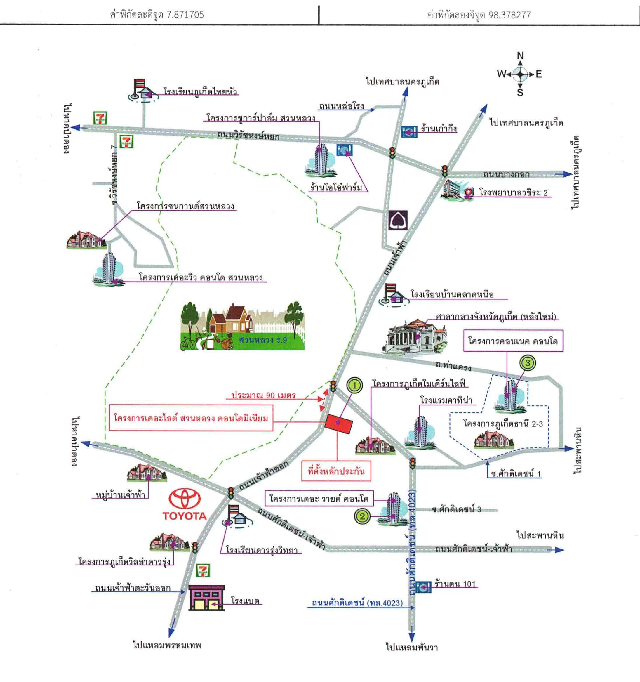 คลิ๊กดูรูปภาพแผนที่