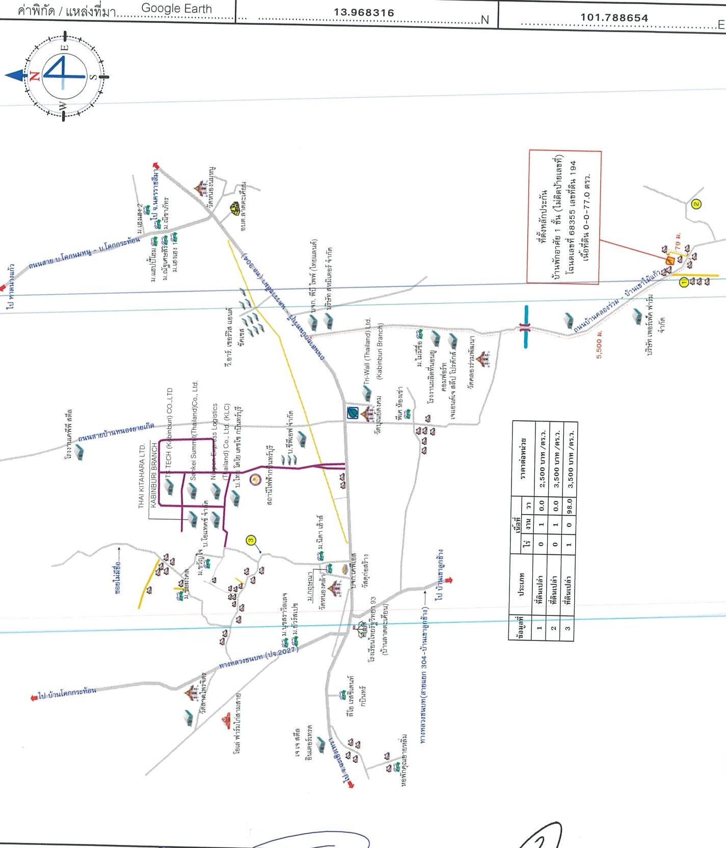 คลิ๊กดูรูปภาพแผนที่
