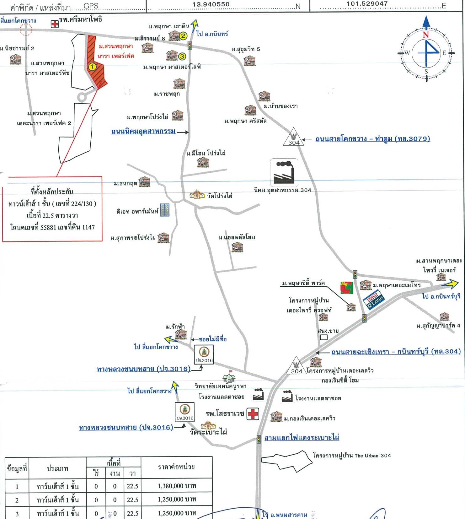 คลิ๊กดูรูปภาพแผนที่