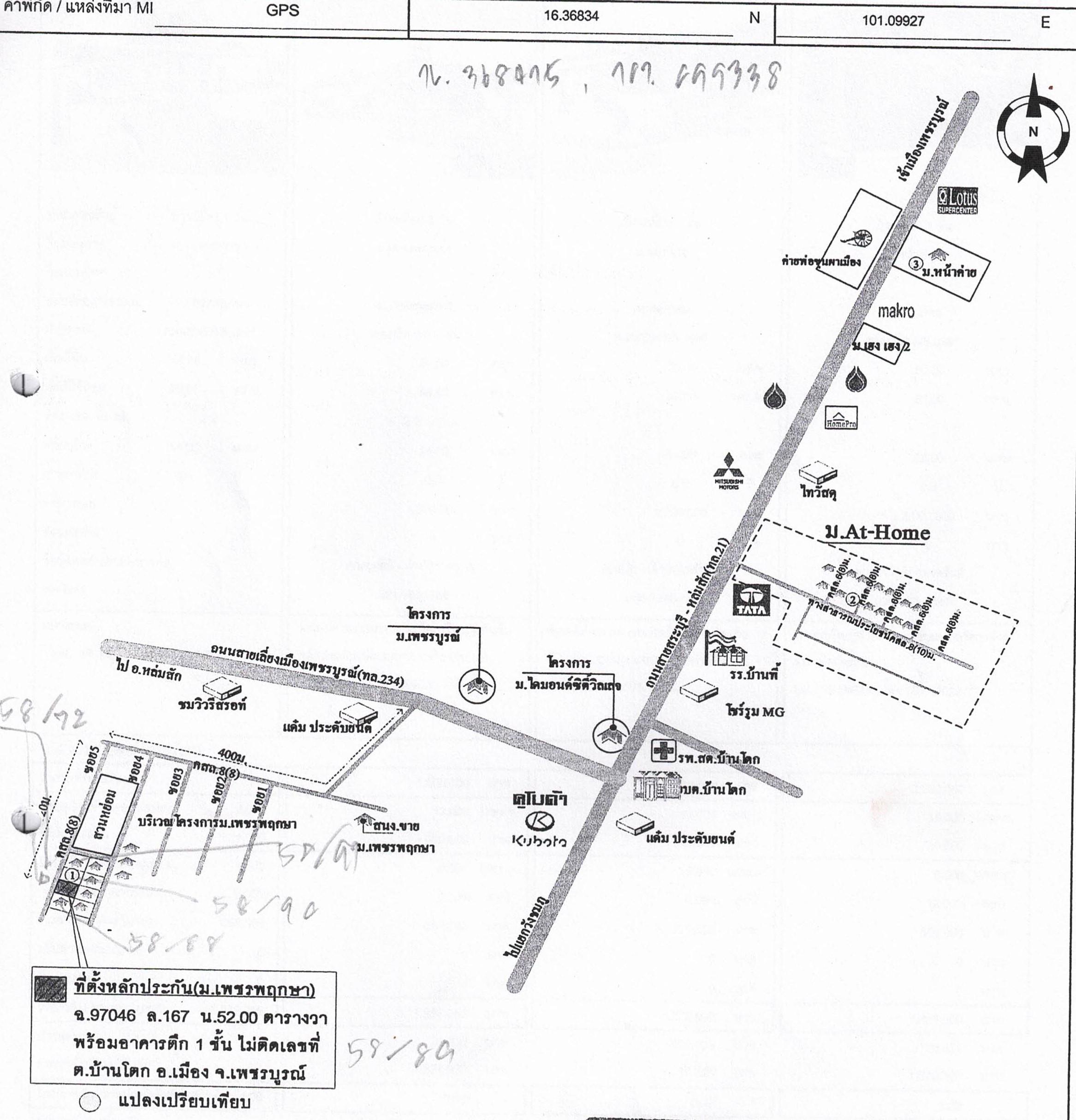 คลิ๊กดูรูปภาพแผนที่