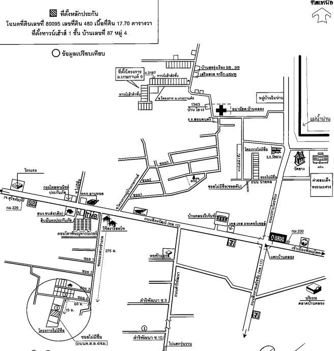 คลิ๊กดูรูปภาพแผนที่