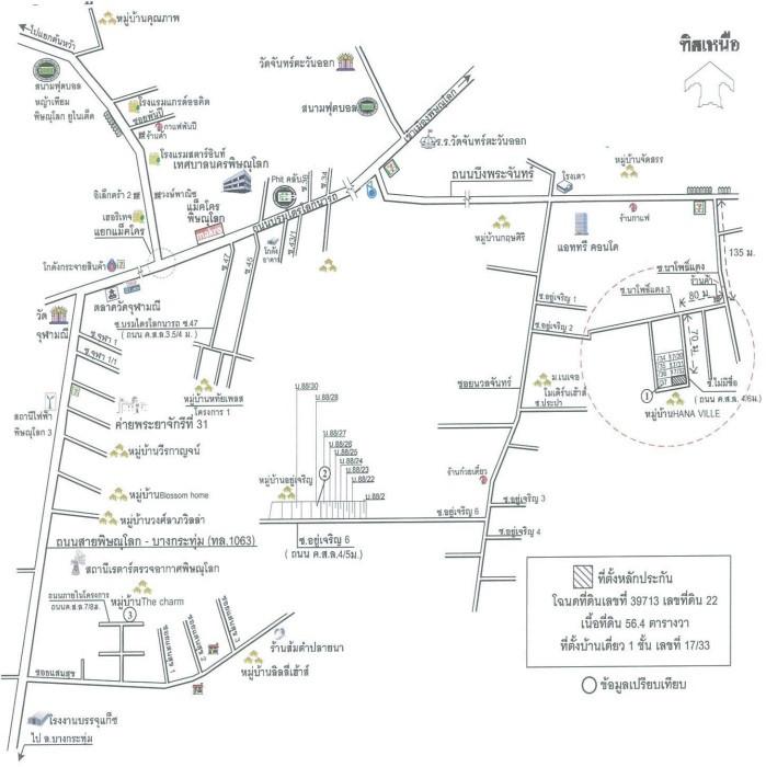 คลิ๊กดูรูปภาพแผนที่