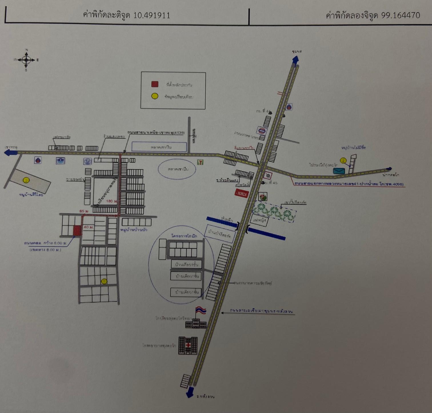 คลิ๊กดูรูปภาพแผนที่
