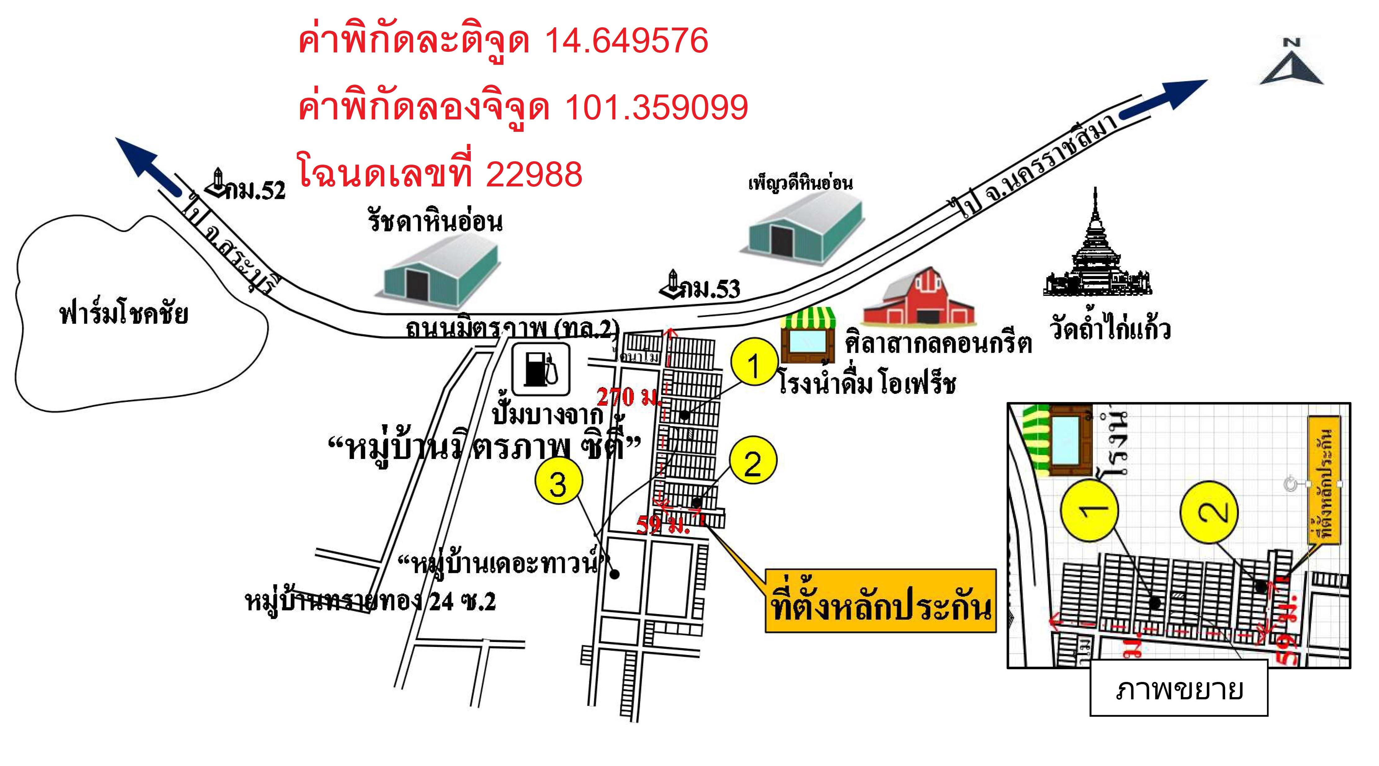 คลิ๊กดูรูปภาพแผนที่