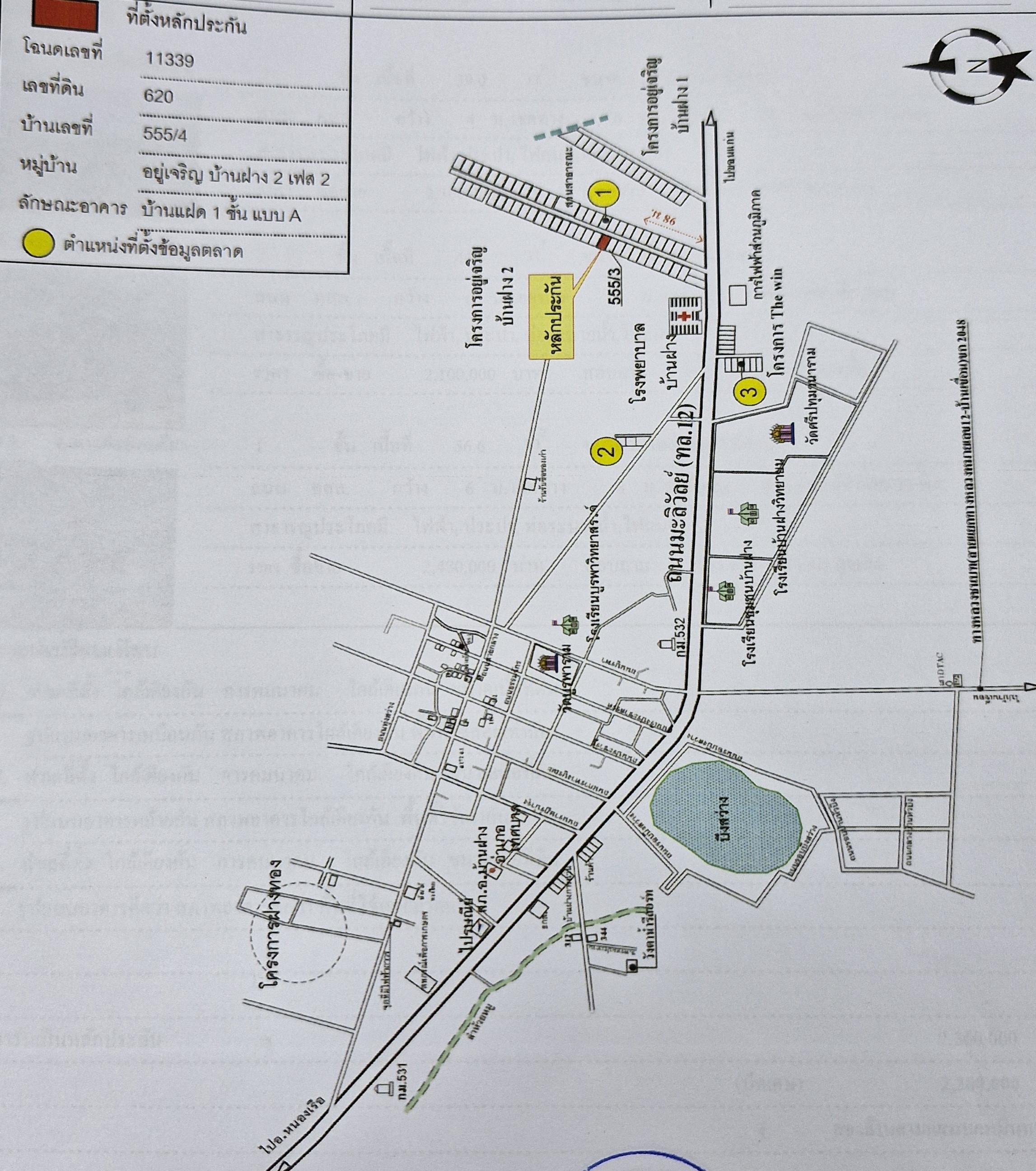 คลิ๊กดูรูปภาพแผนที่