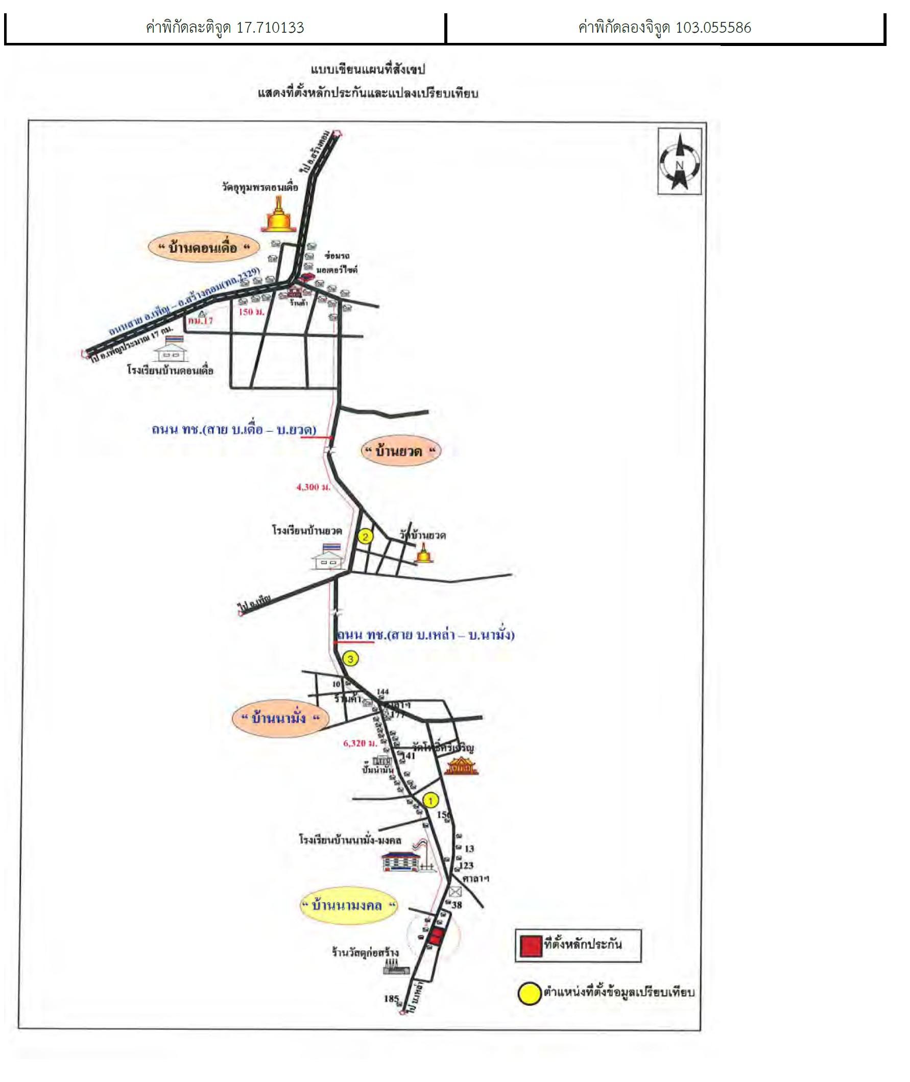 คลิ๊กดูรูปภาพแผนที่