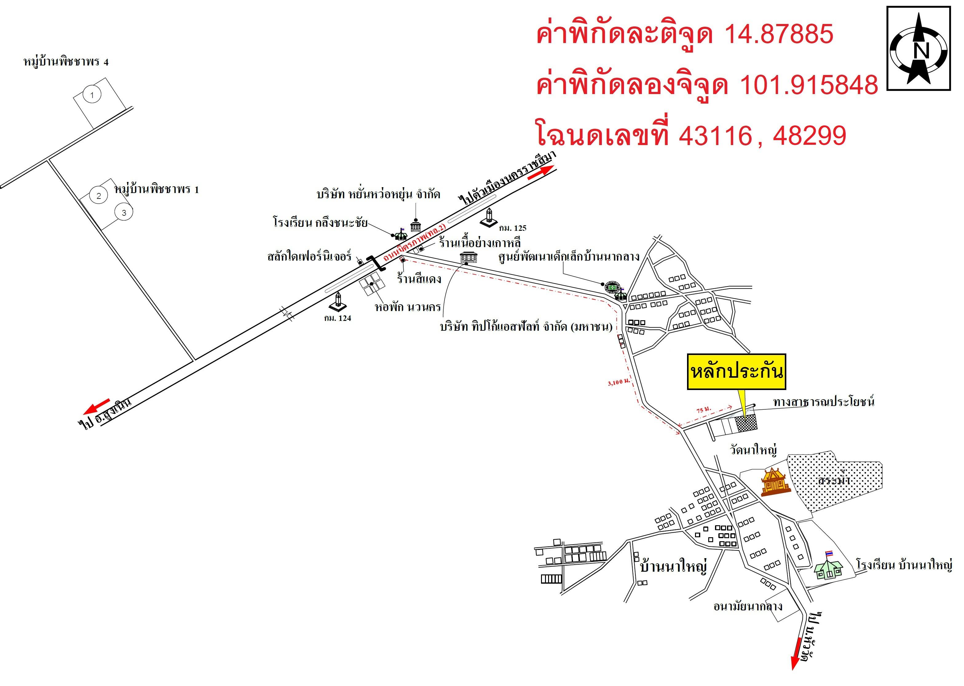 คลิ๊กดูรูปภาพแผนที่