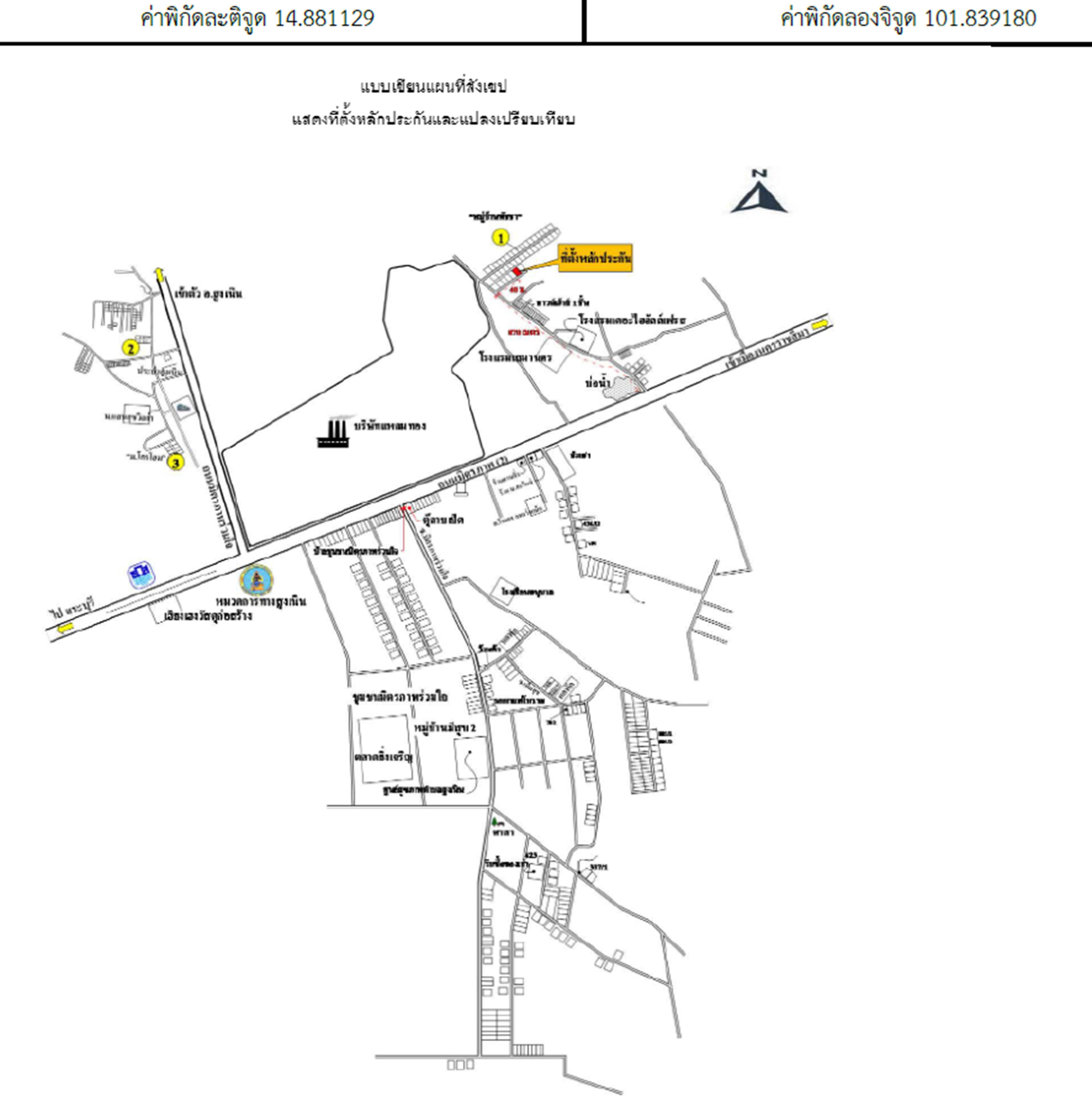 คลิ๊กดูรูปภาพแผนที่