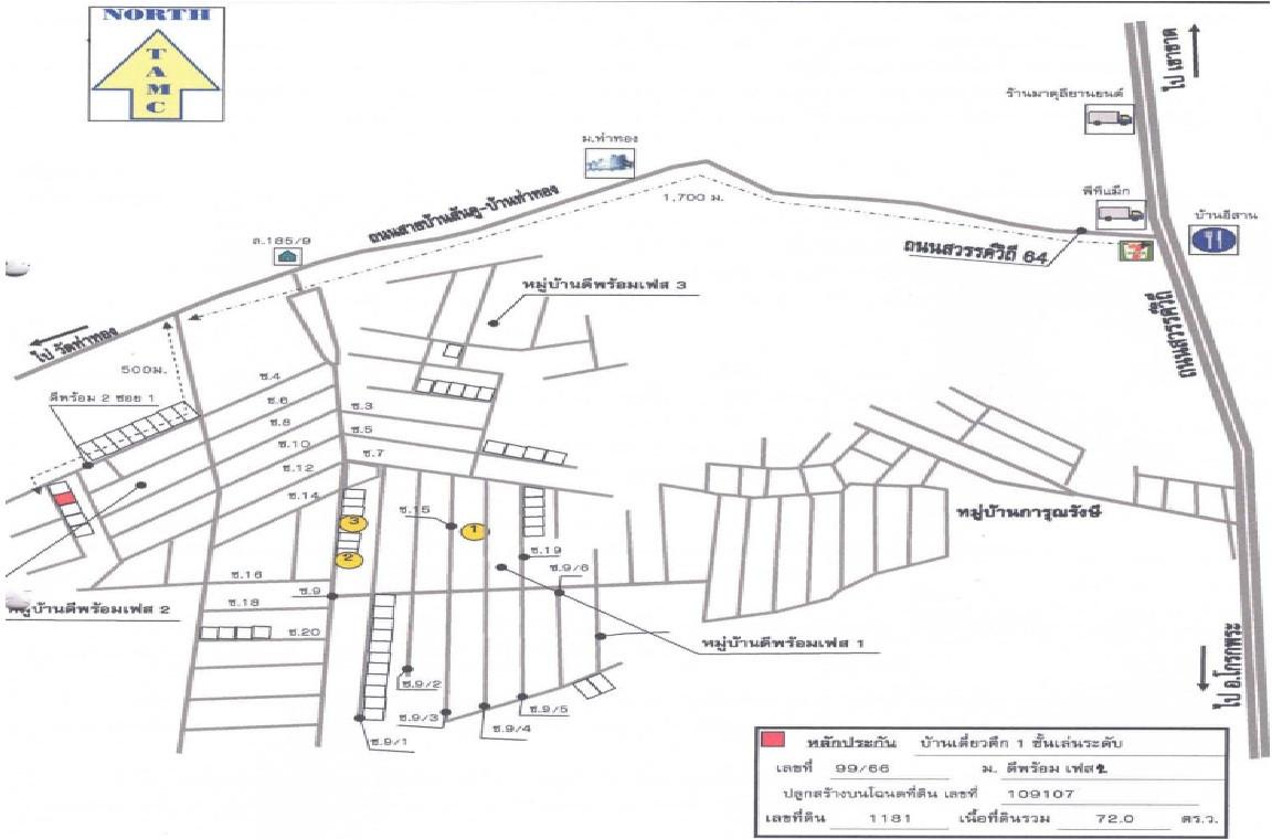 คลิ๊กดูรูปภาพแผนที่
