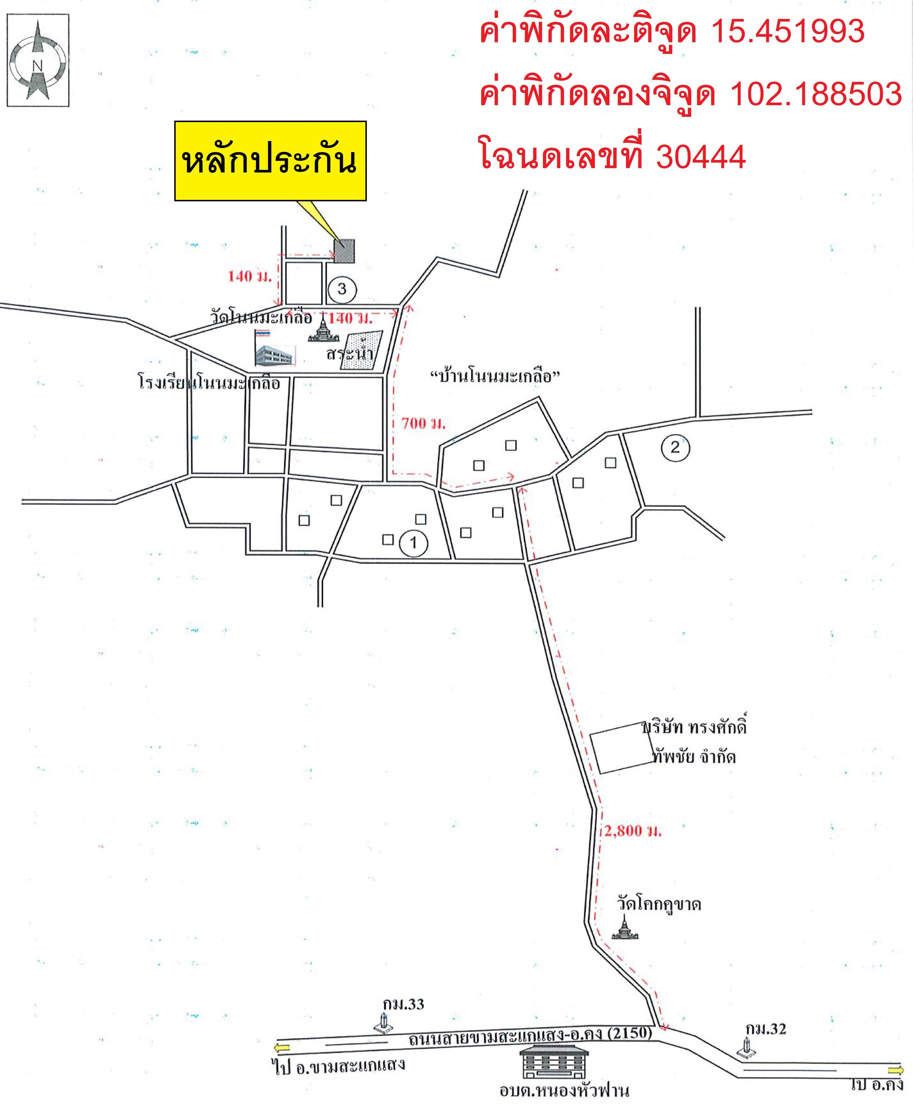 คลิ๊กดูรูปภาพแผนที่